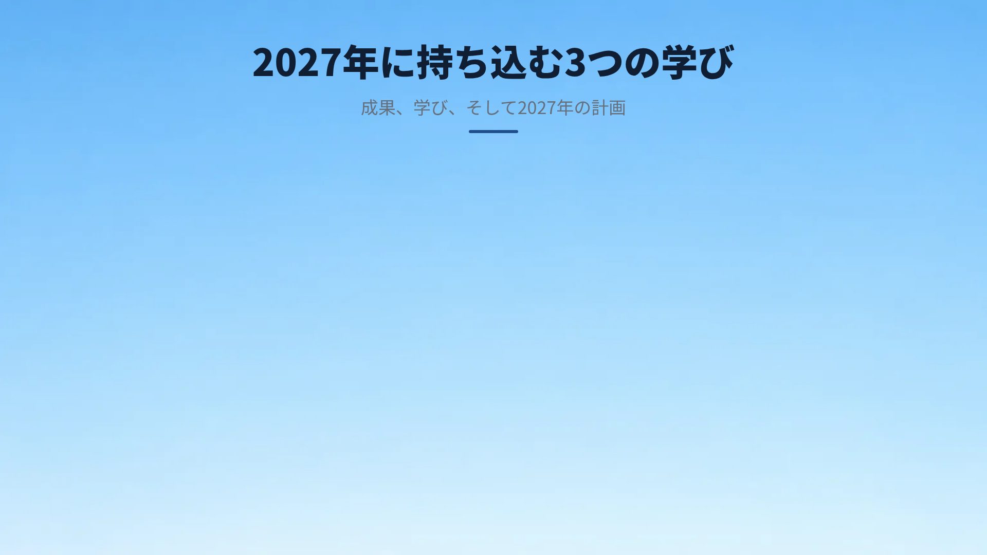 ガラス本社 スライド 15