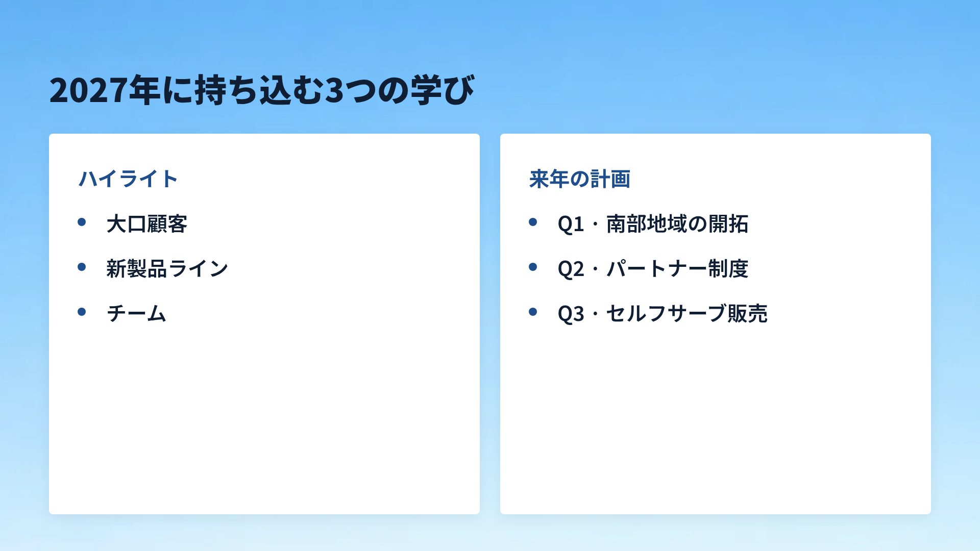 ガラス本社 スライド 8