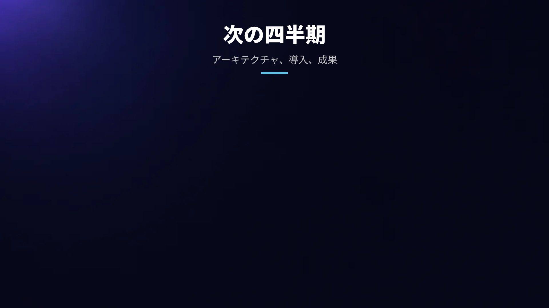グラスアイコン スライド 15