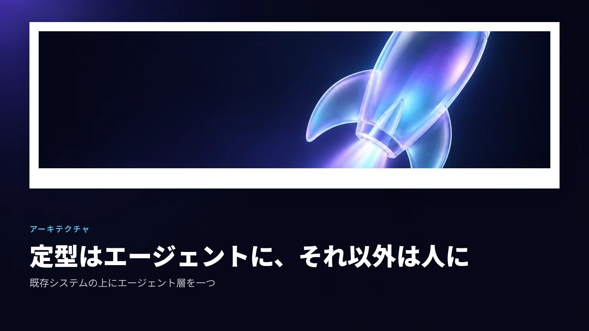 グラスアイコン スライド 7