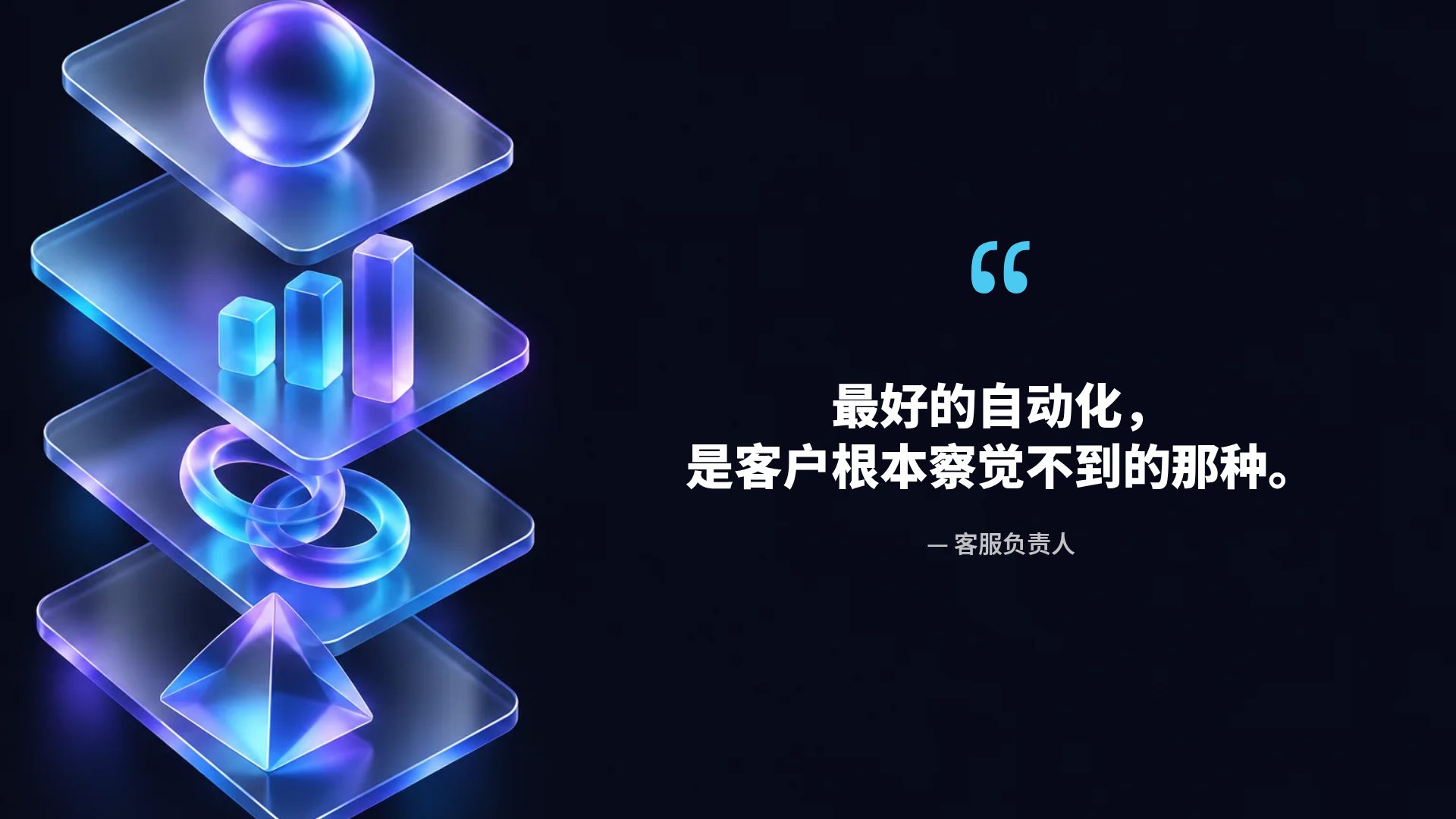 玻璃拟态 第 11 页