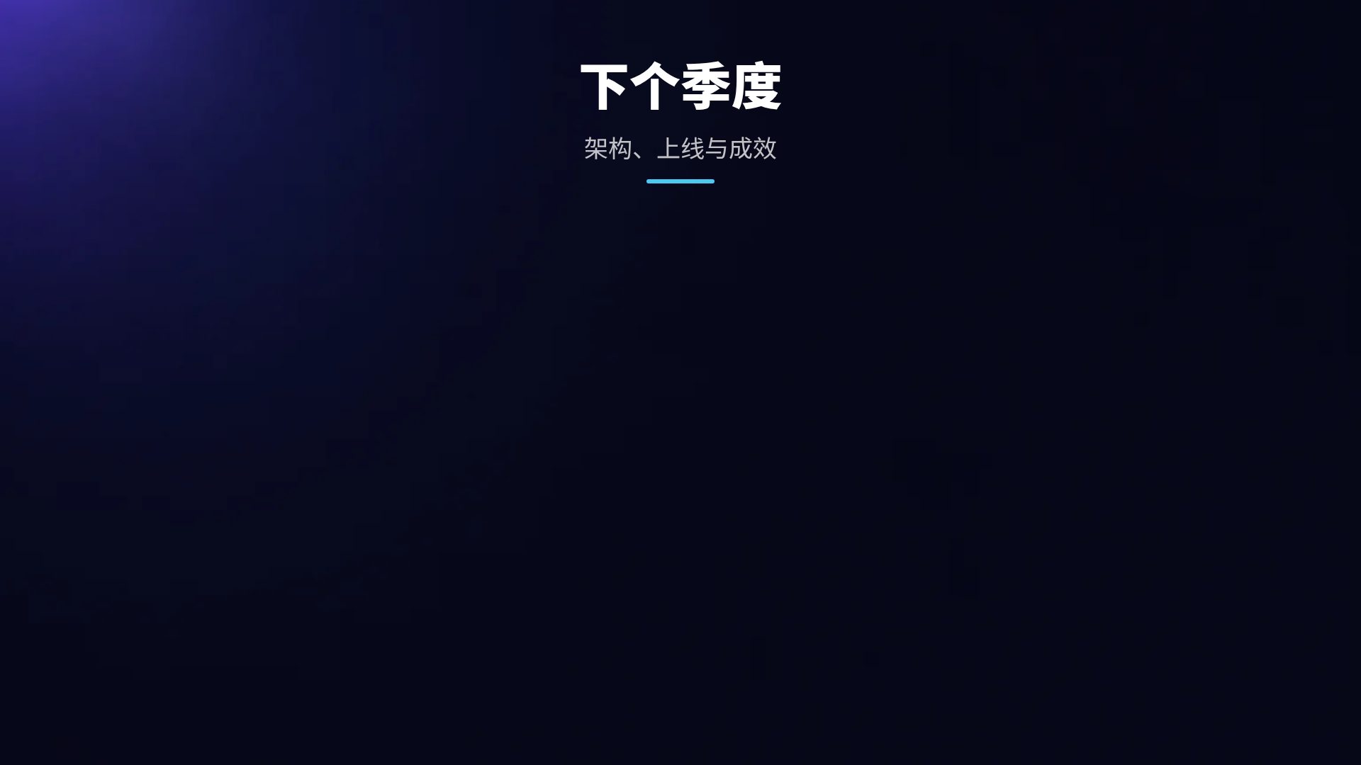 玻璃拟态 第 15 页