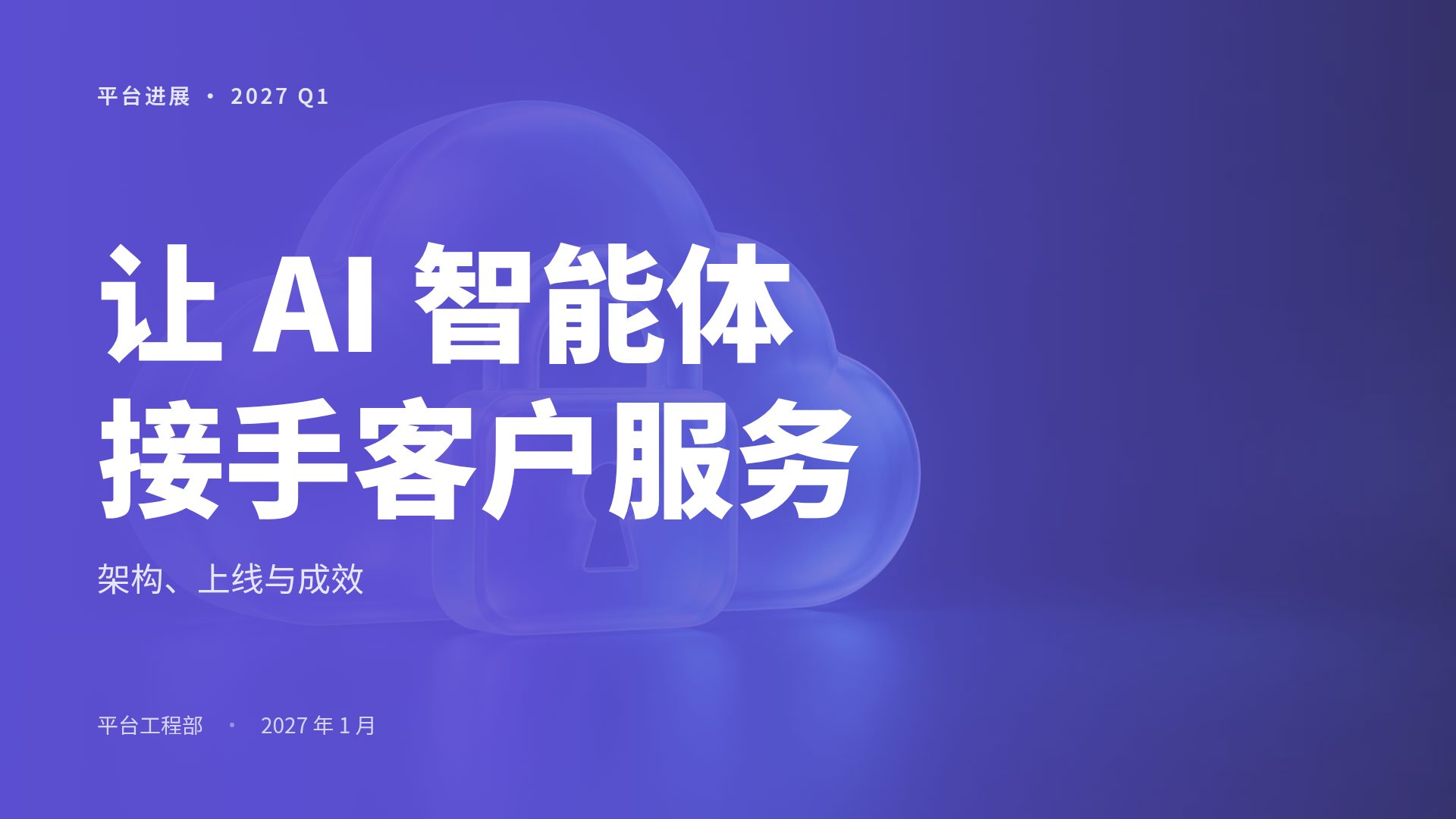 玻璃拟态 第 2 页