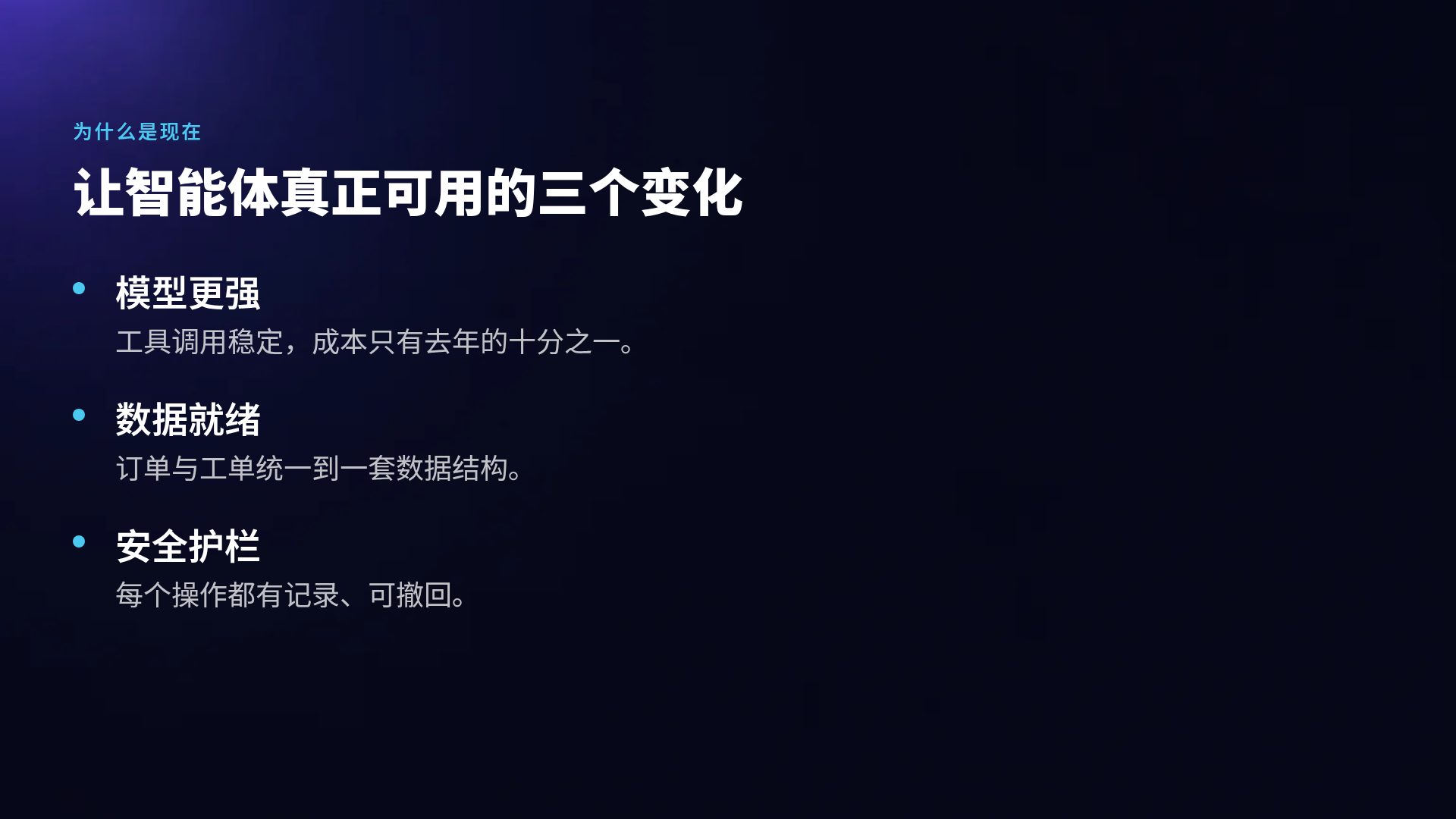 玻璃拟态 第 5 页