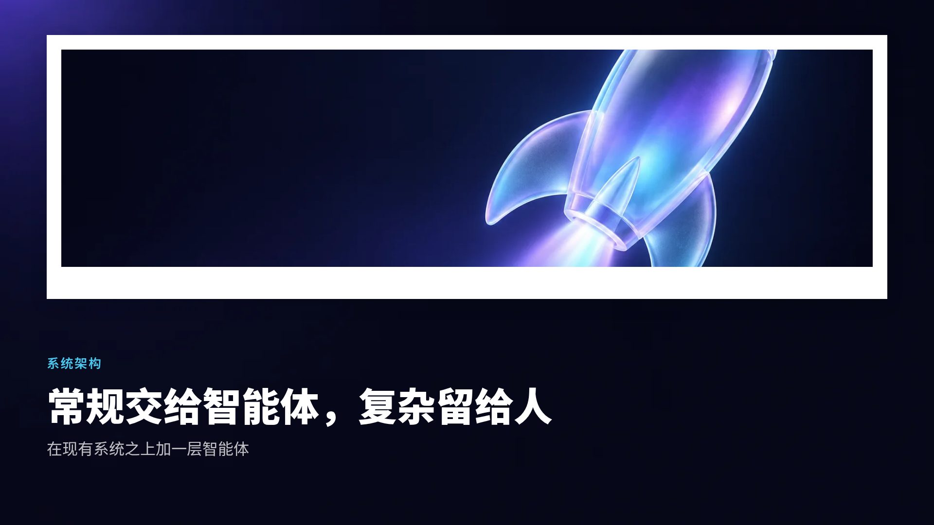 玻璃拟态 第 7 页