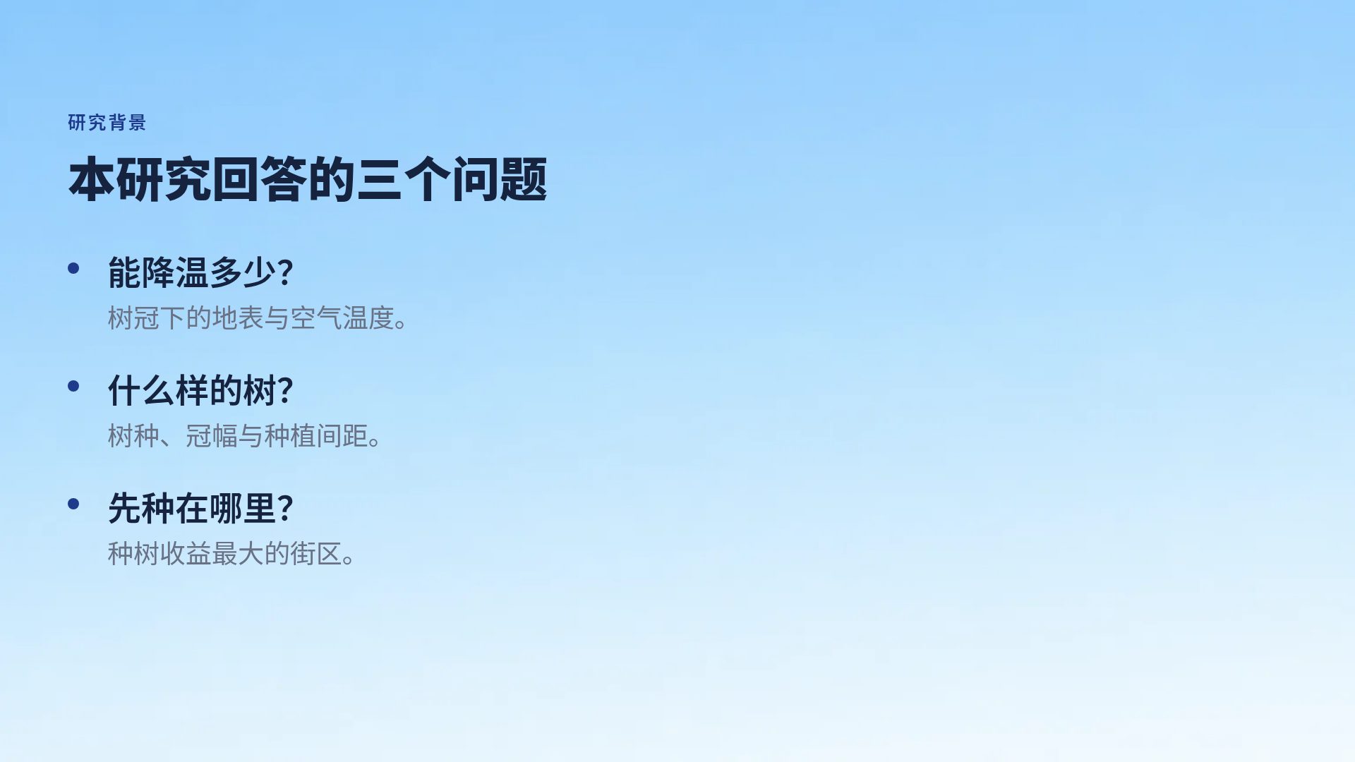 毕业季 第 5 页