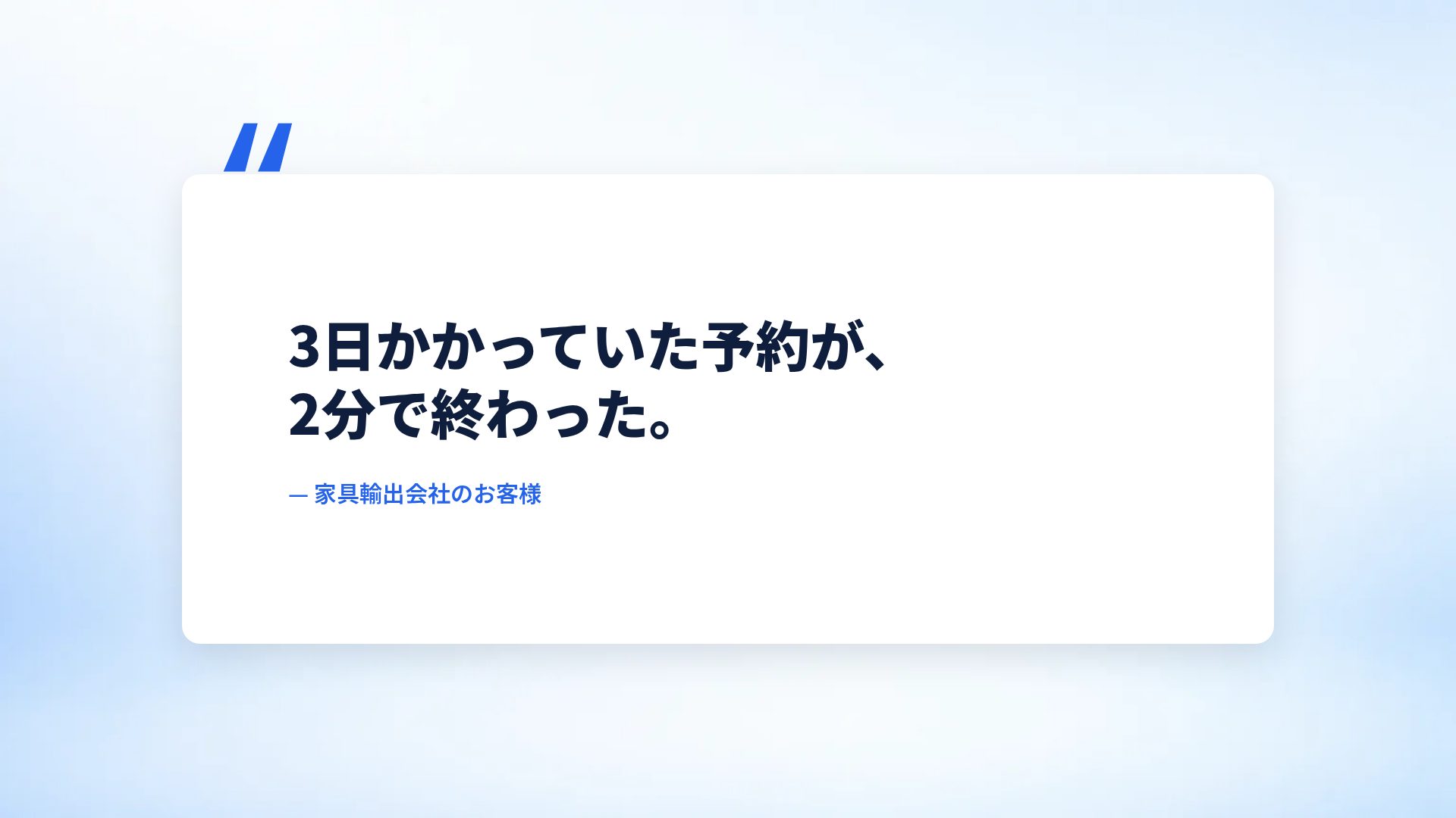 グロースアロー スライド 11