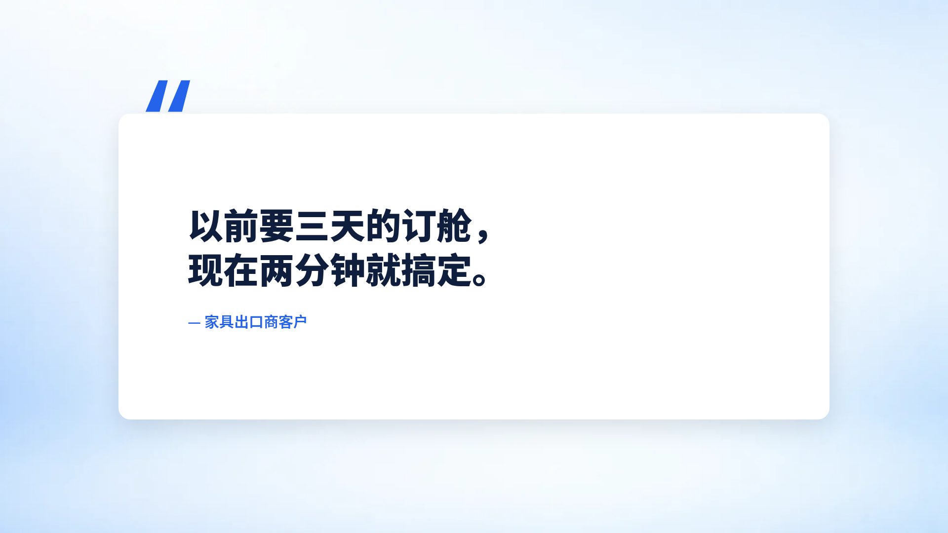 增长箭头 第 11 页