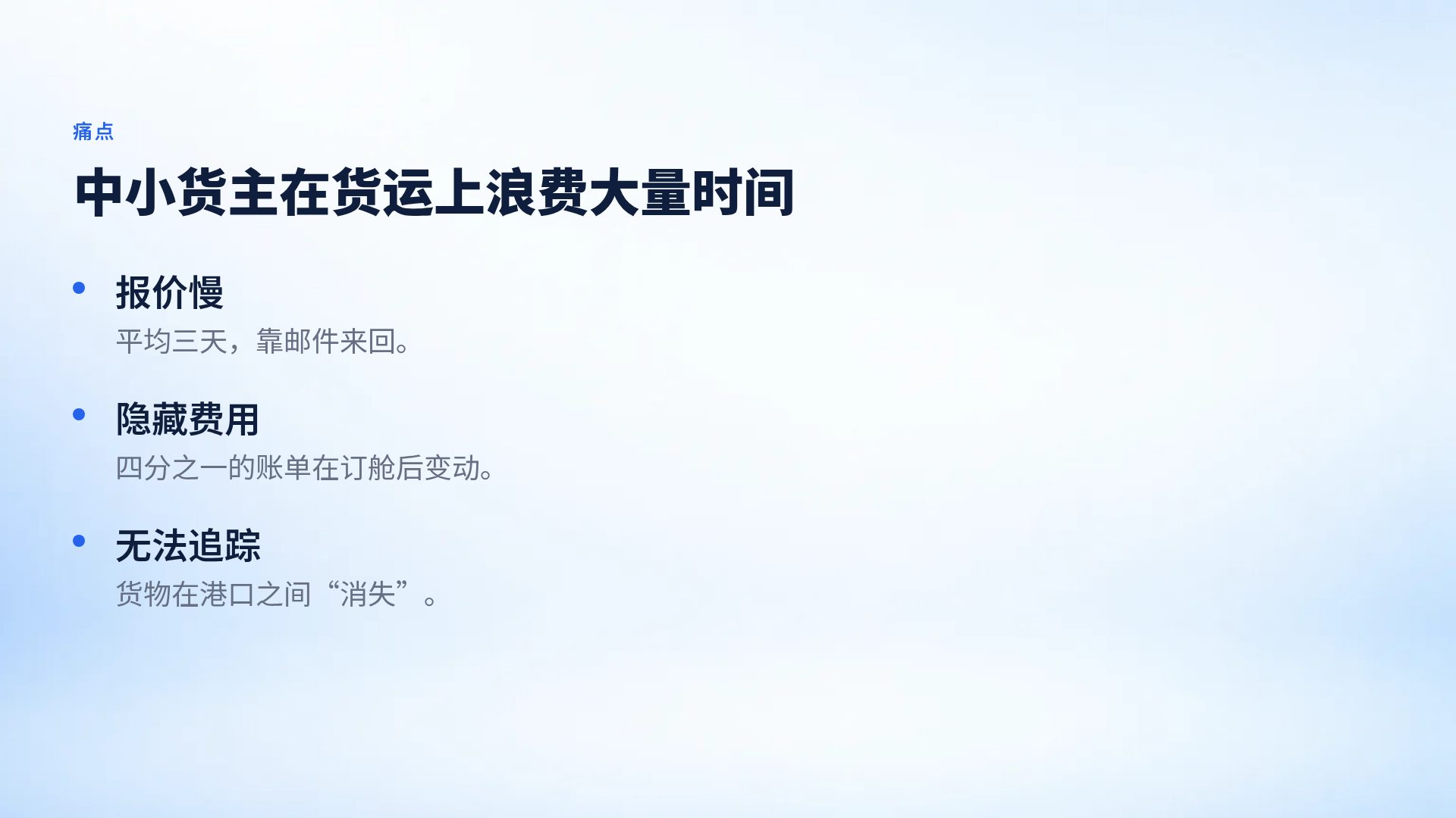 增长箭头 第 5 页