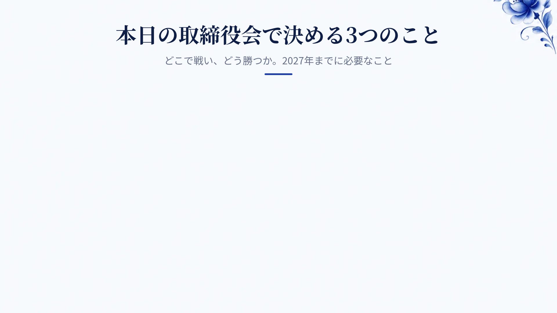 グジェリ スライド 15
