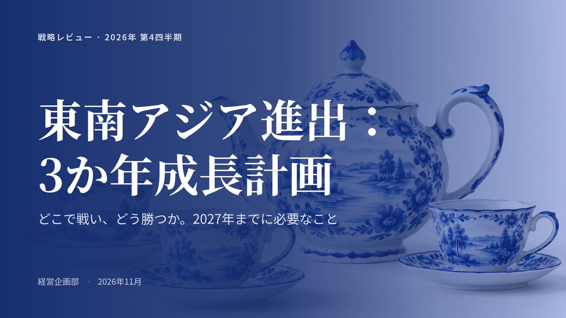 グジェリ スライド 2