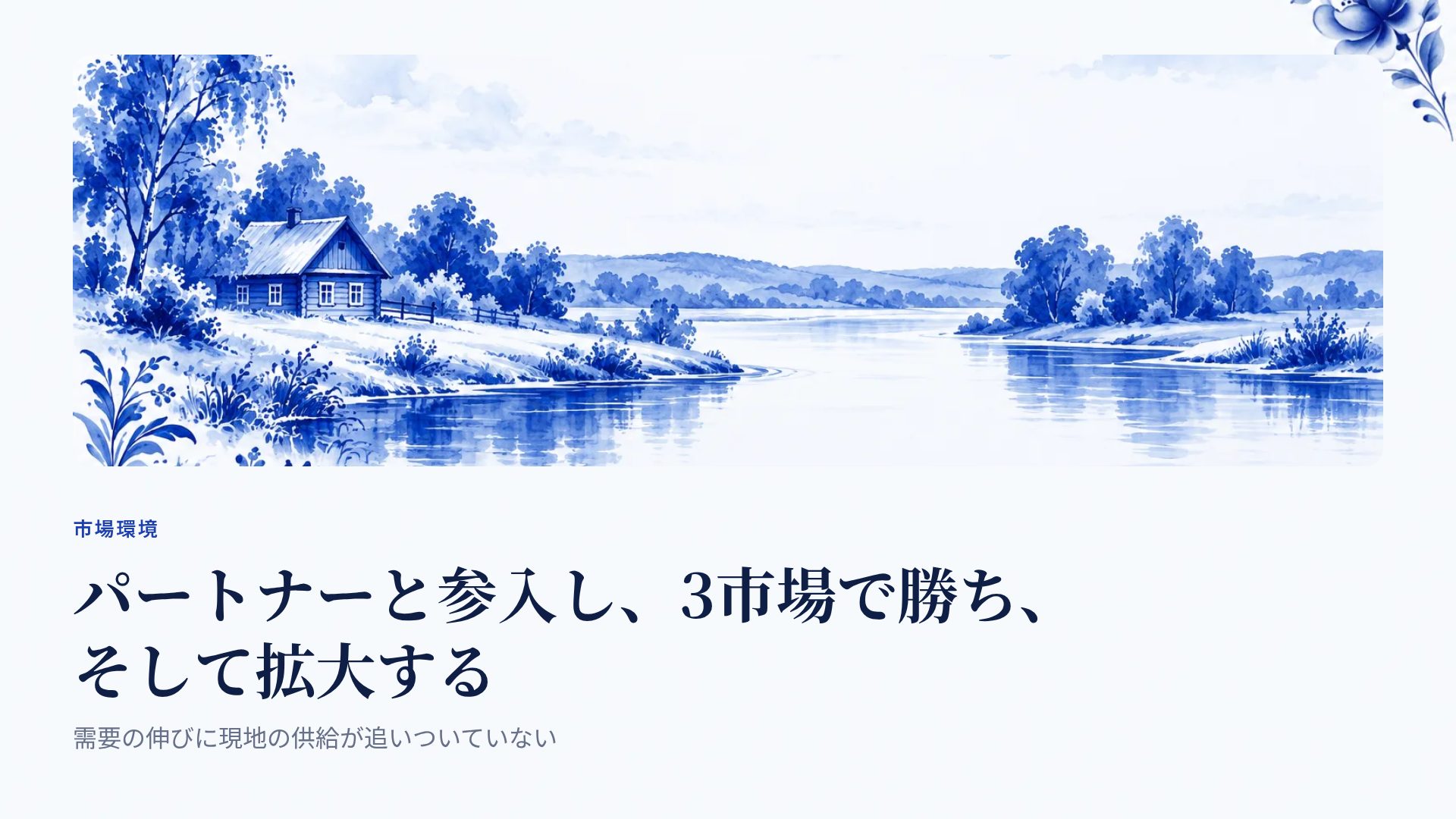 グジェリ スライド 7