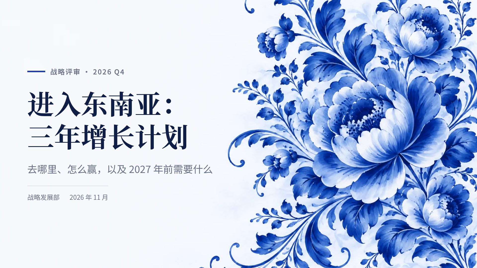 格热利蓝