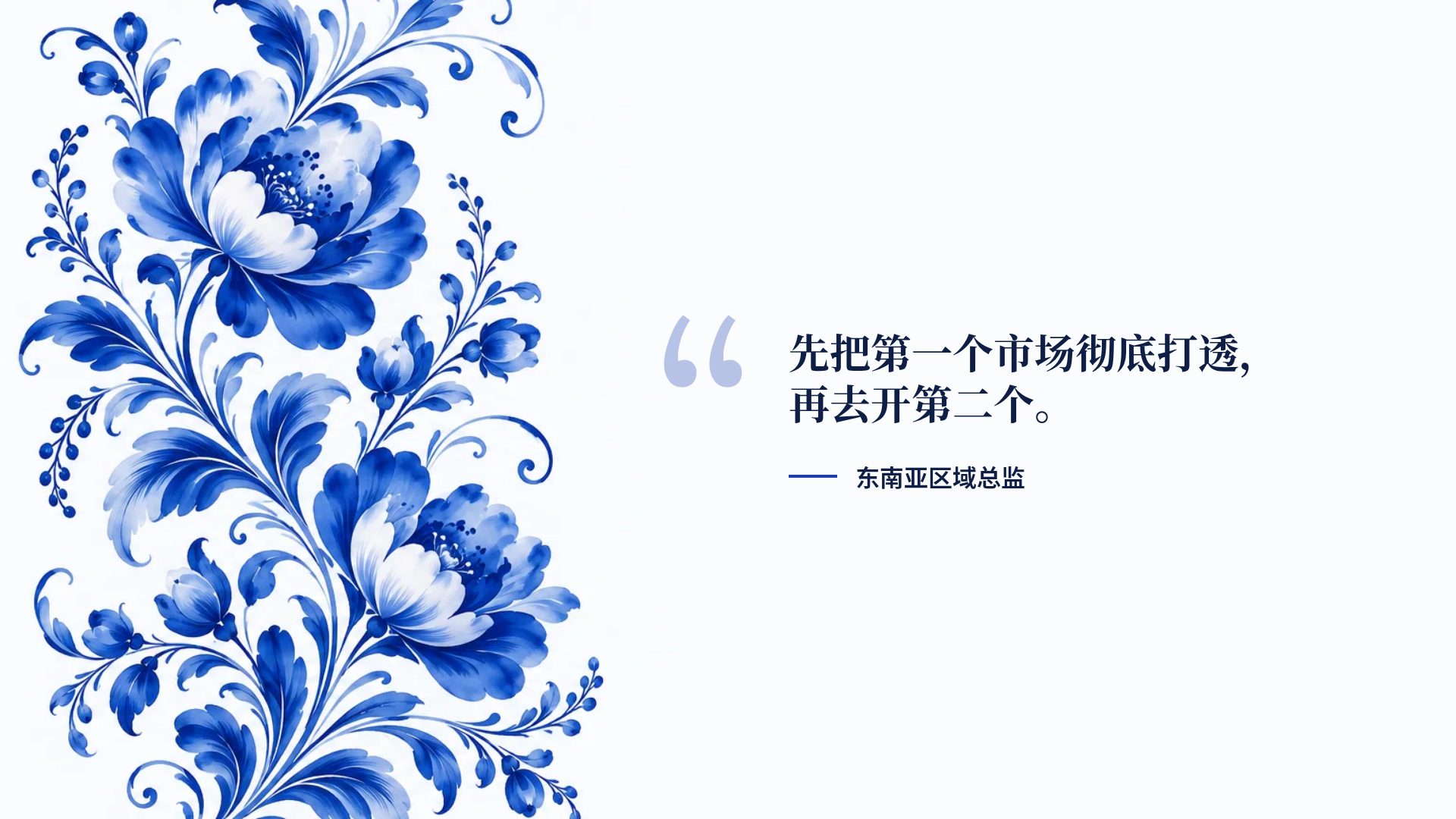 格热利蓝 第 11 页