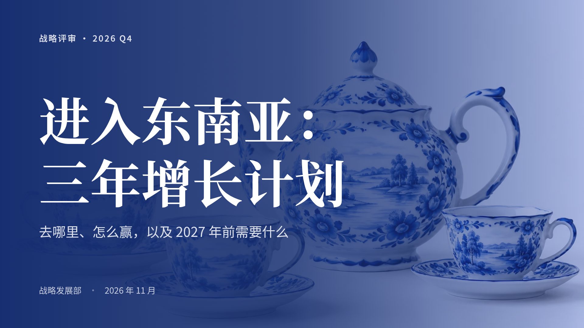 格热利蓝 第 2 页
