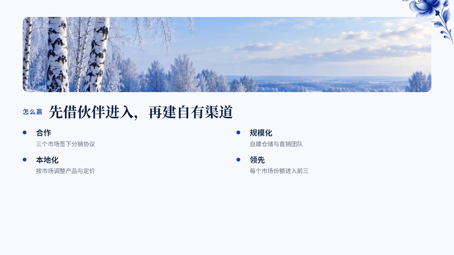 格热利蓝 第 6 页