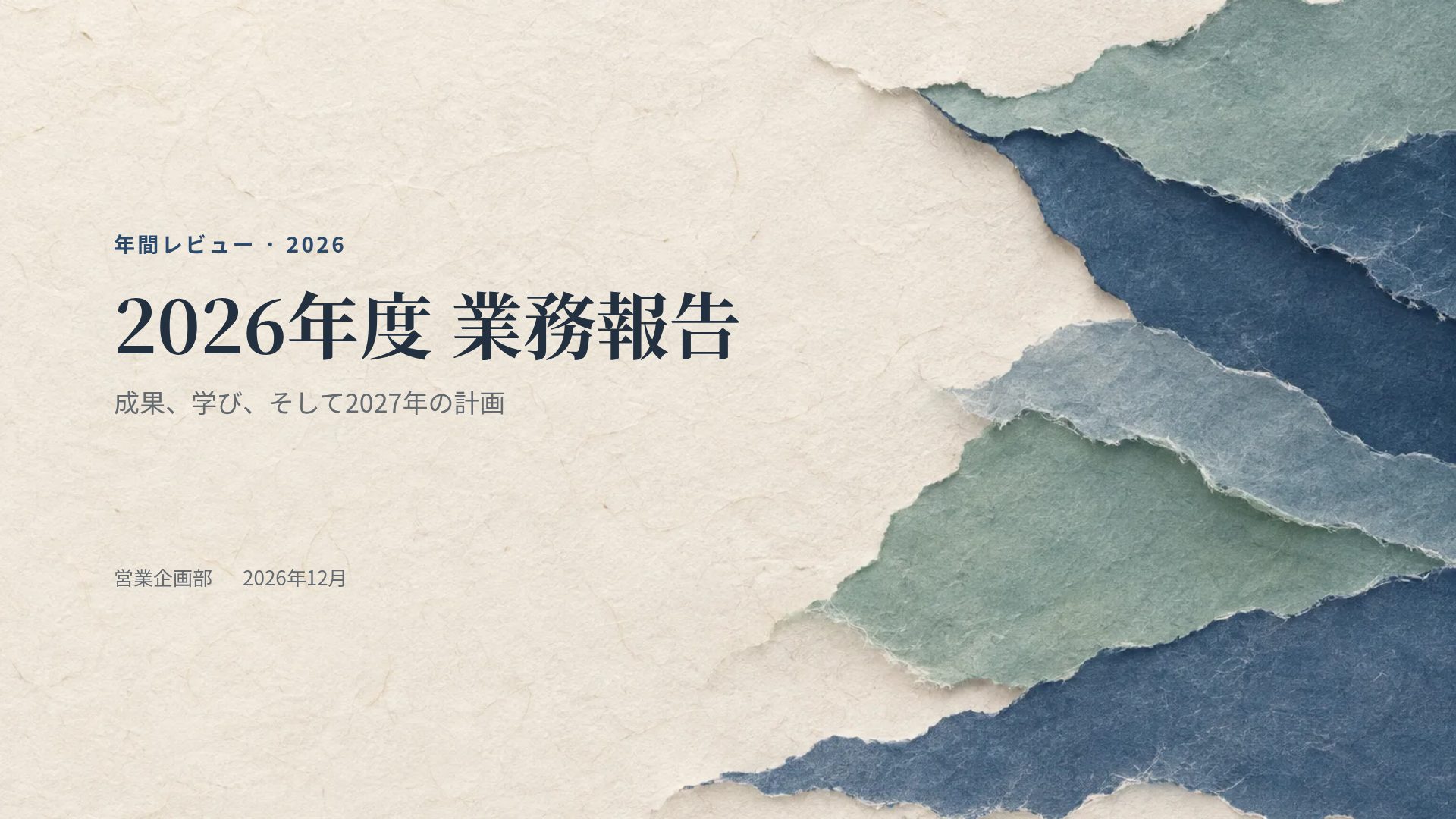 韓紙