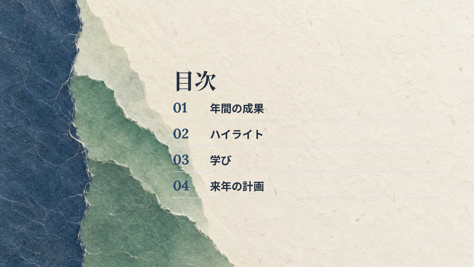 韓紙 スライド 3