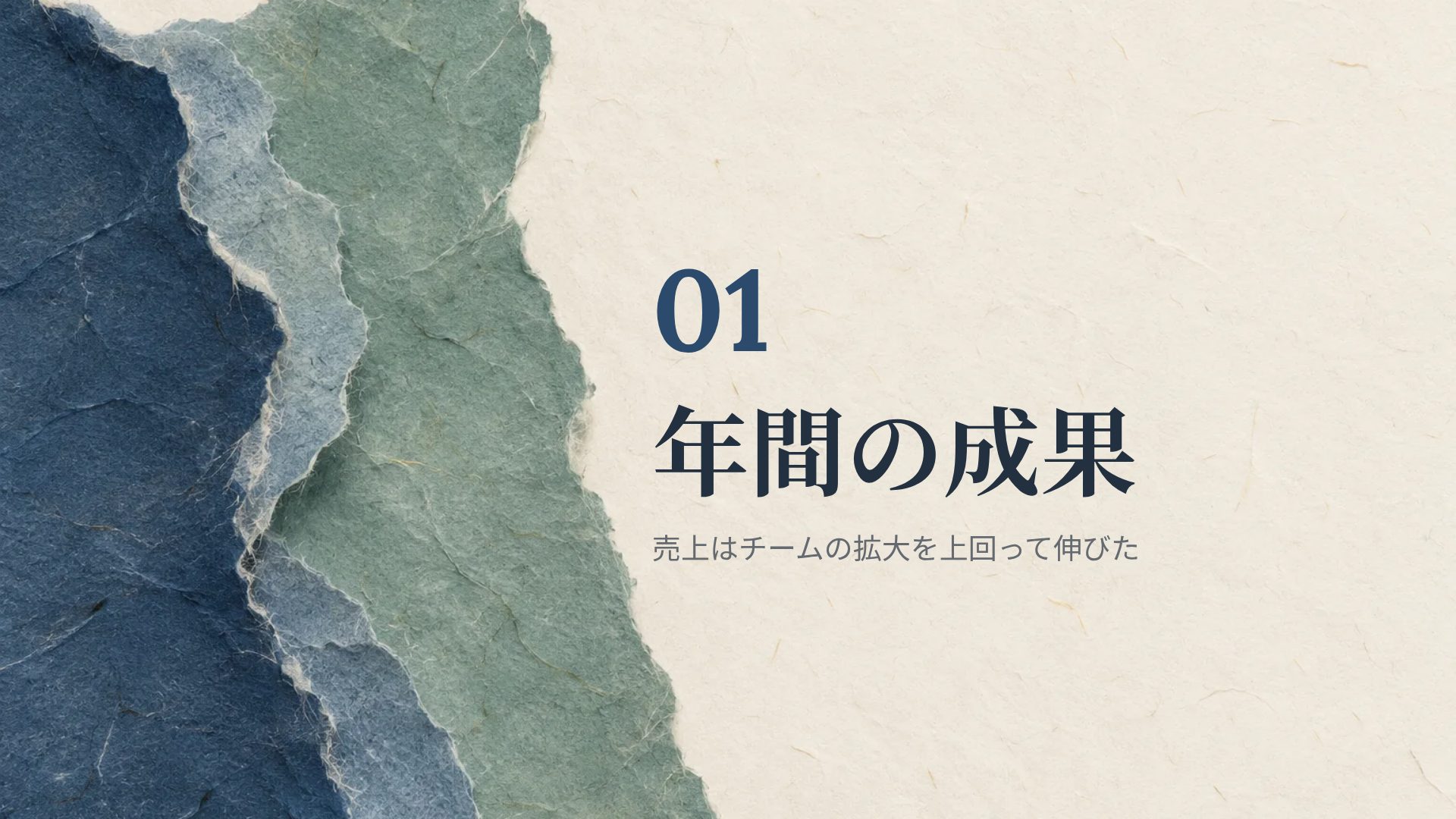 韓紙 スライド 4