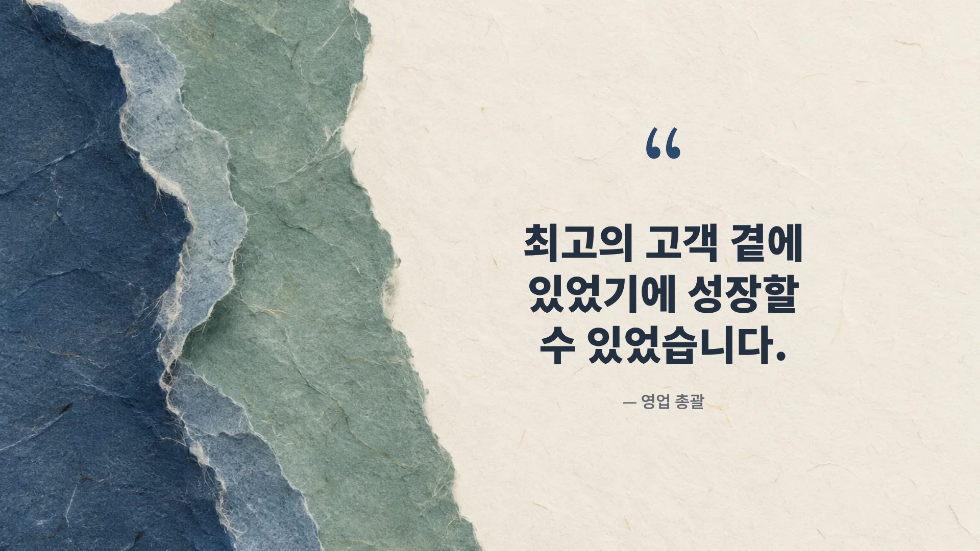 한지 11번째 슬라이드