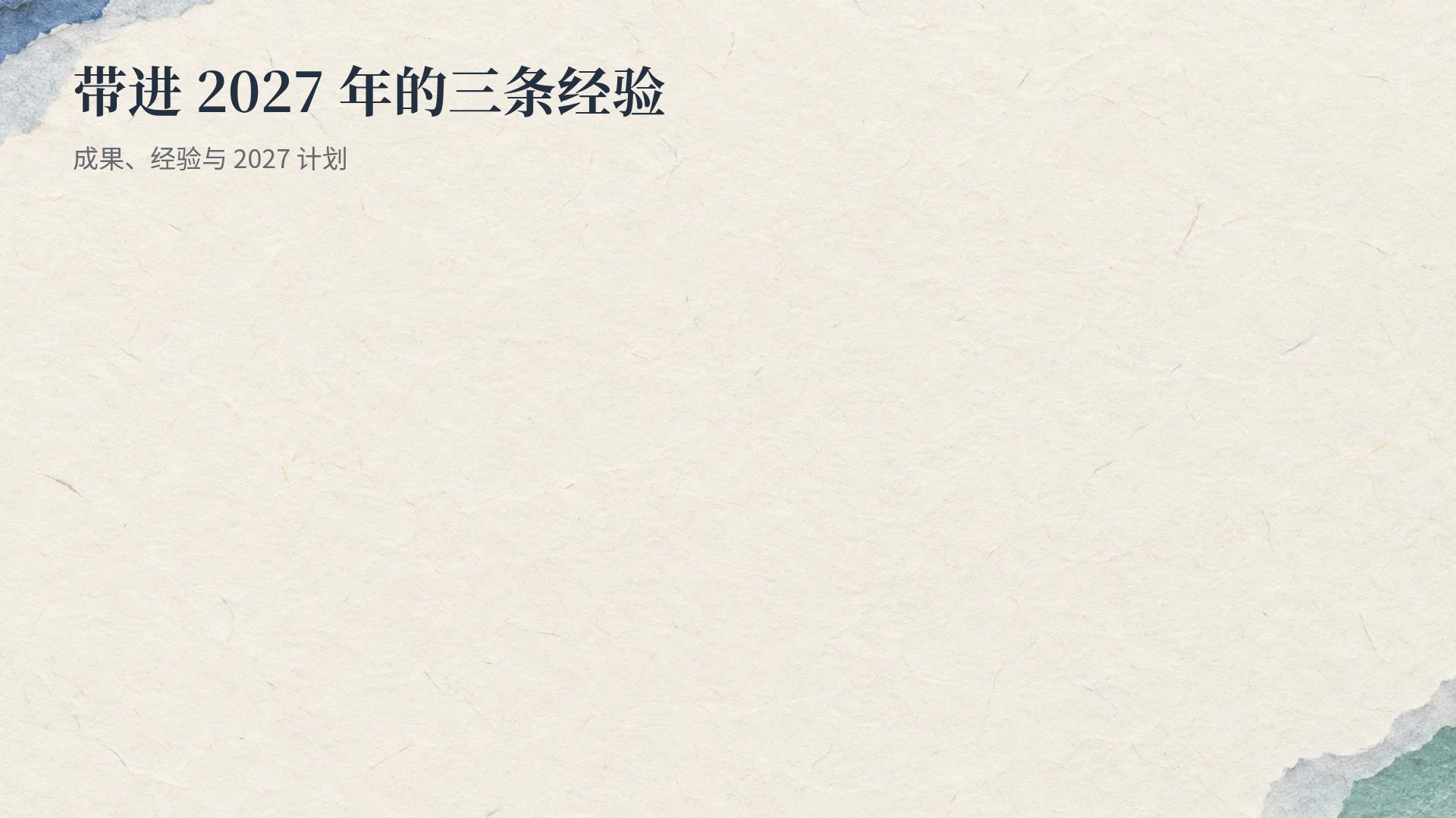 韩纸 第 15 页