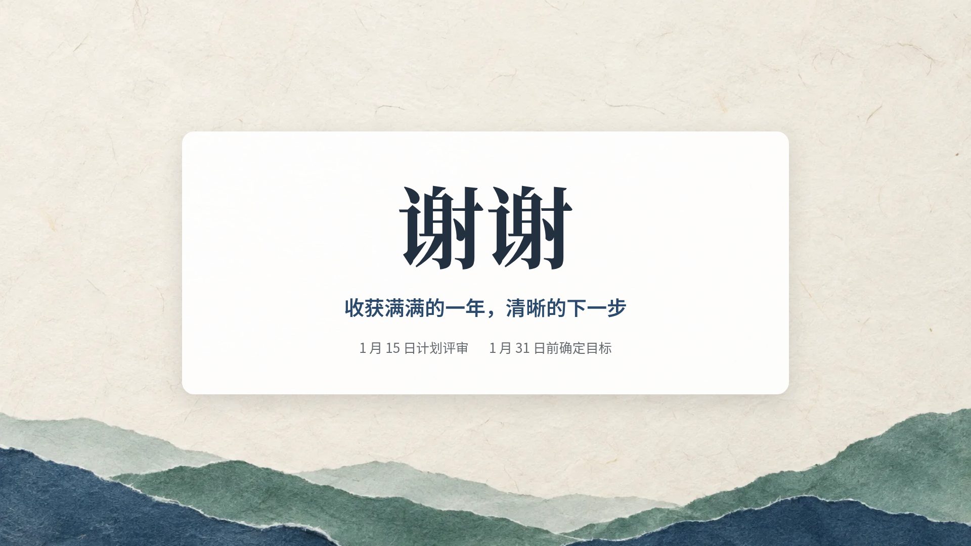 韩纸 第 18 页