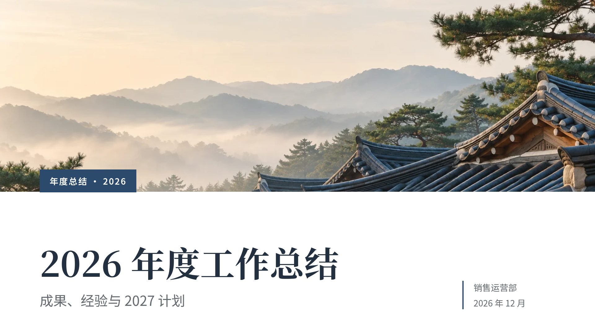 韩纸 第 2 页