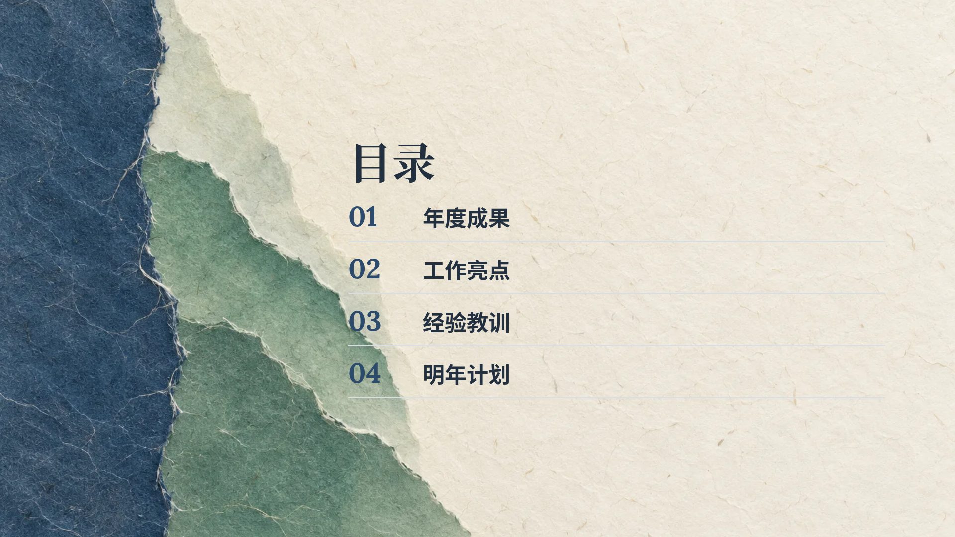 韩纸 第 3 页