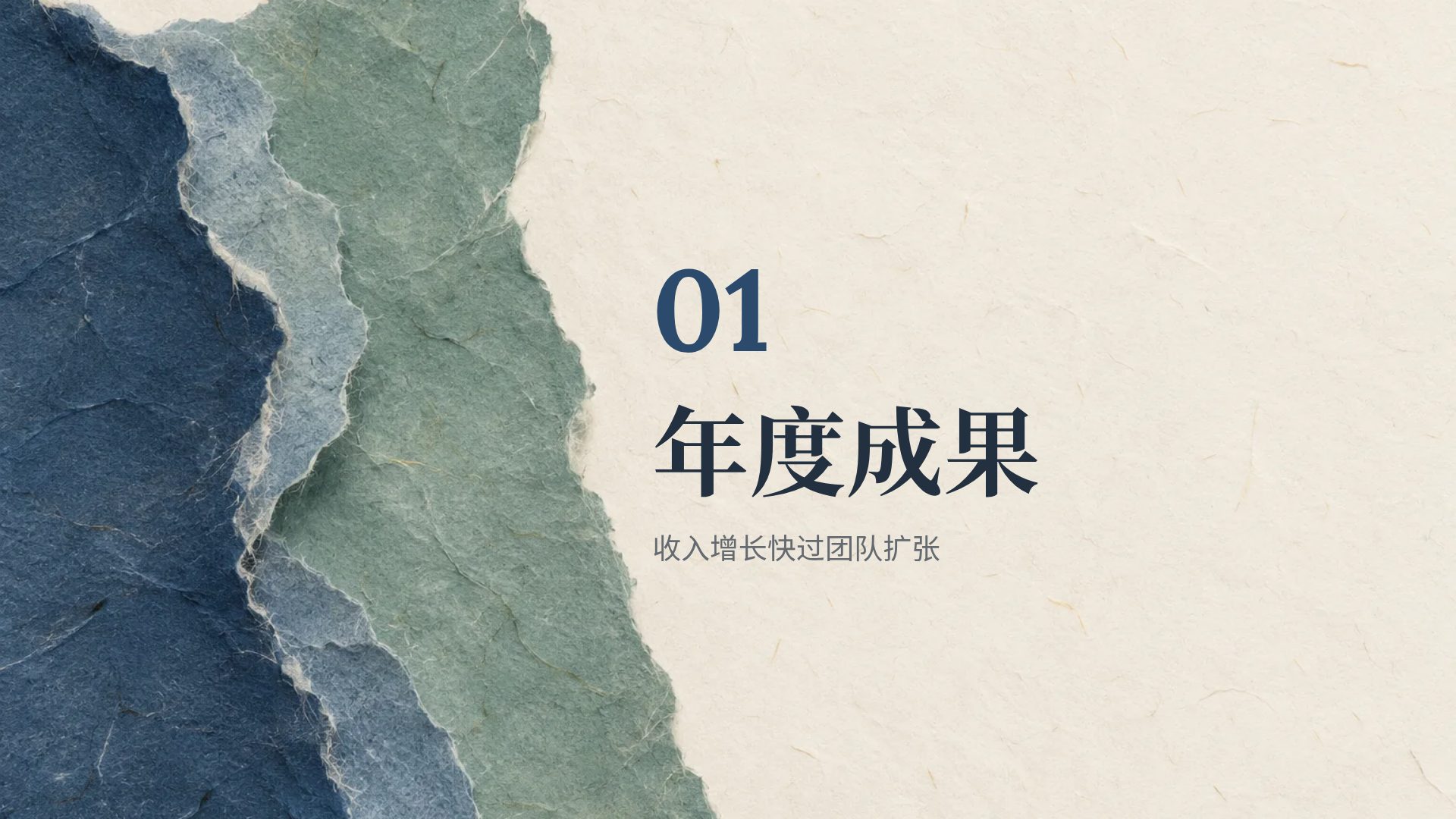 韩纸 第 4 页