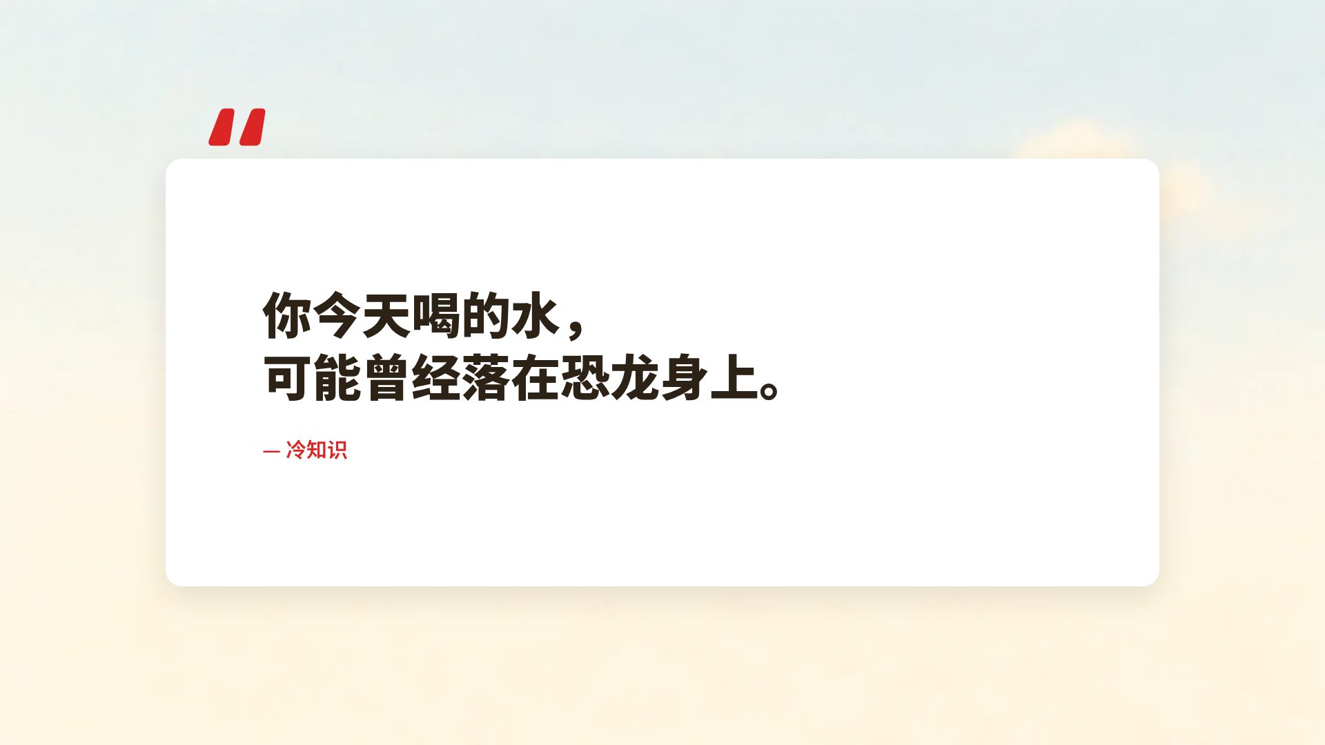 快乐农场 第 11 页