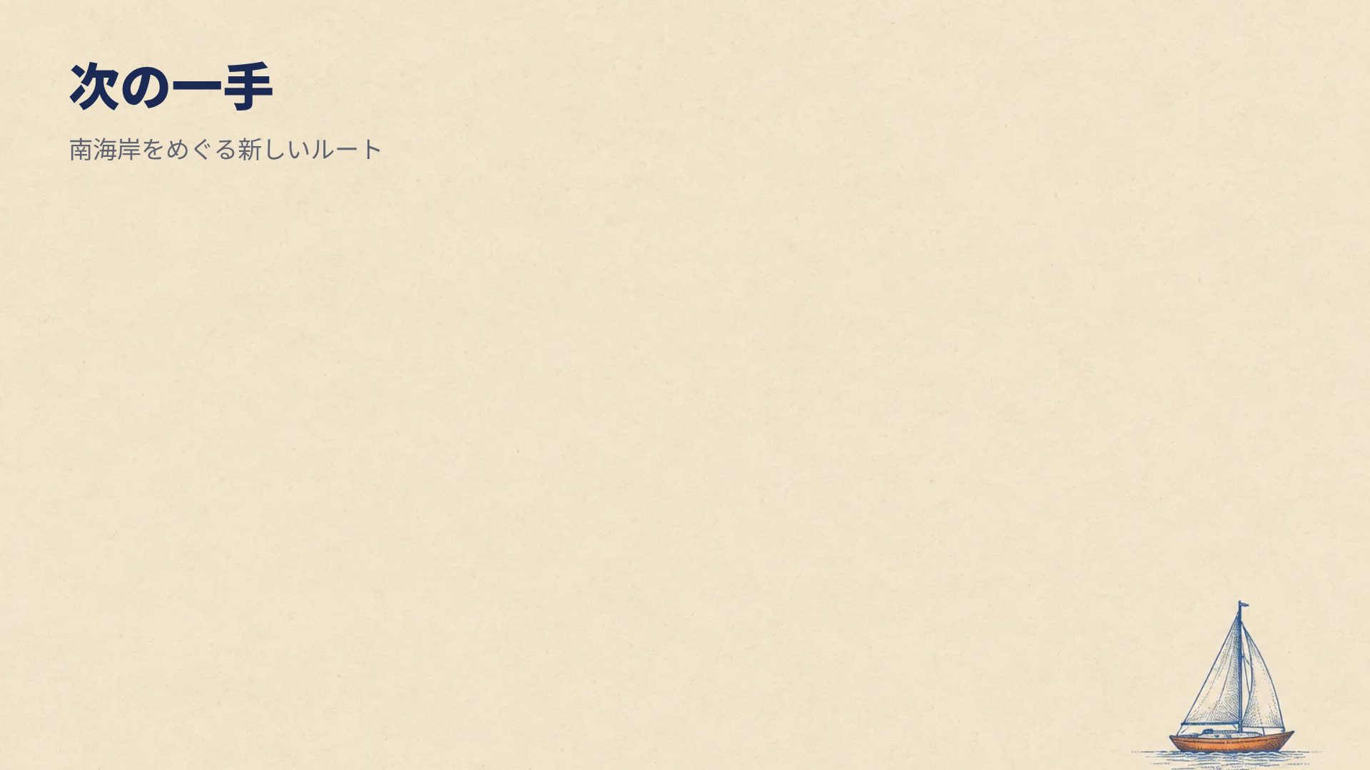 ハーバープリント スライド 15