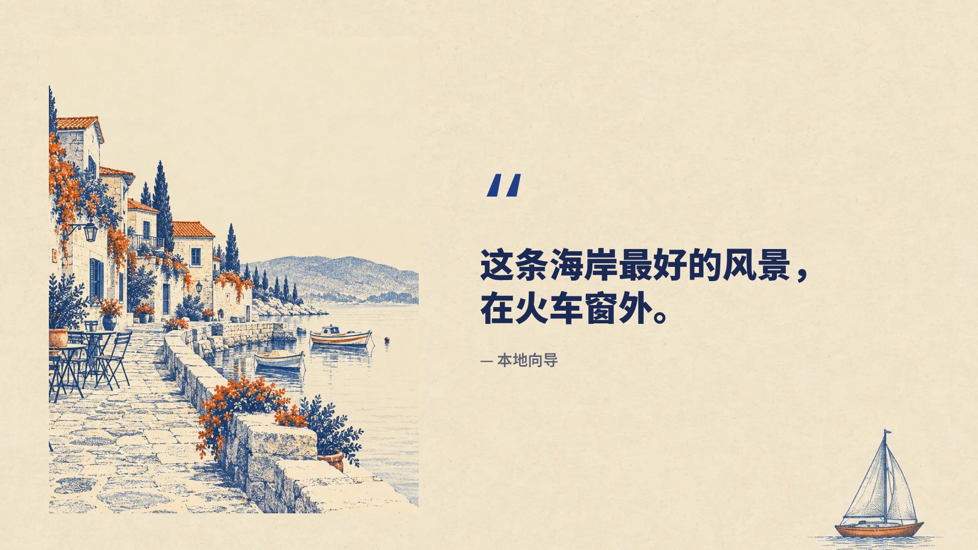 港湾版画 第 11 页