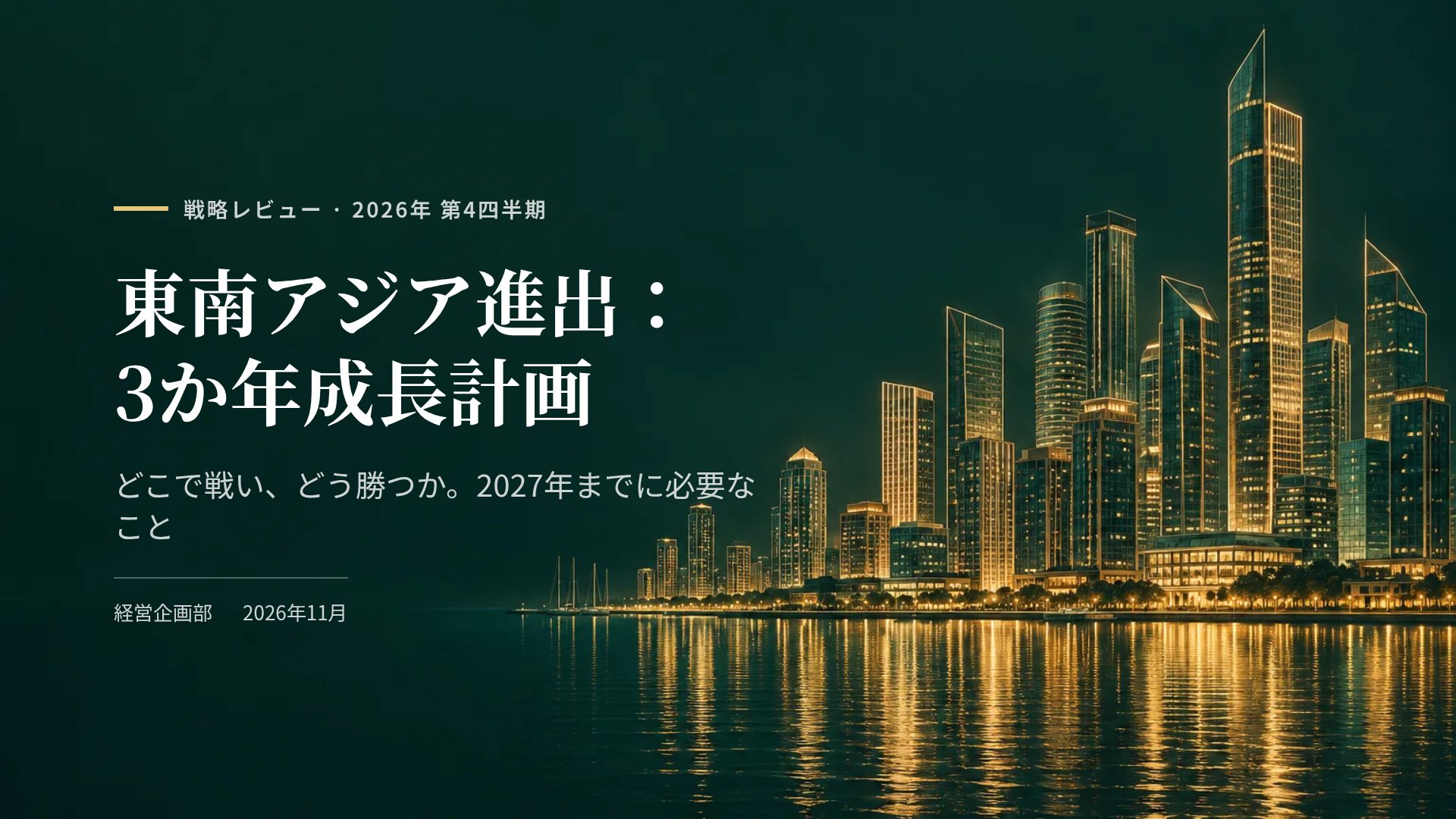 ハーバーファイナンス