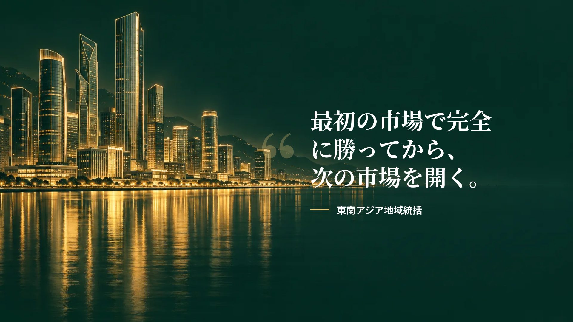 ハーバーファイナンス スライド 11