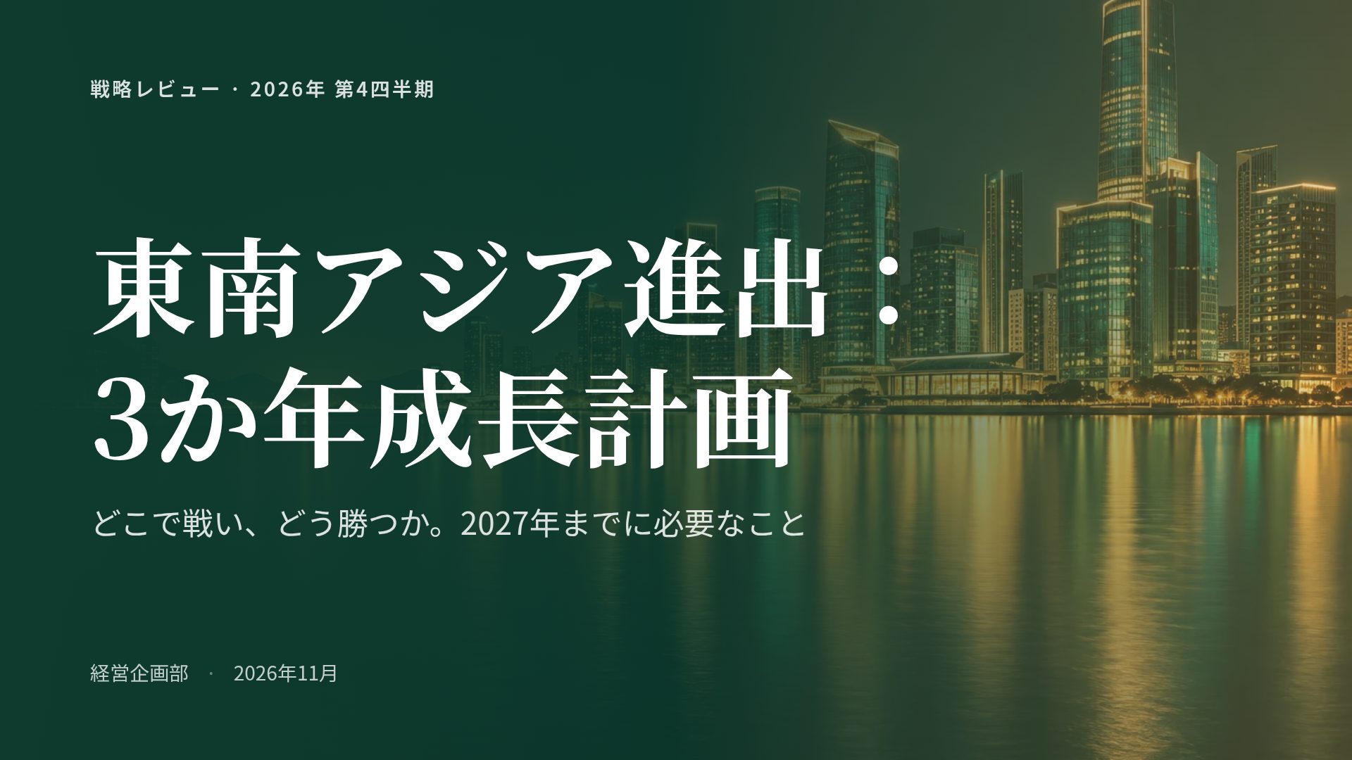 ハーバーファイナンス スライド 2