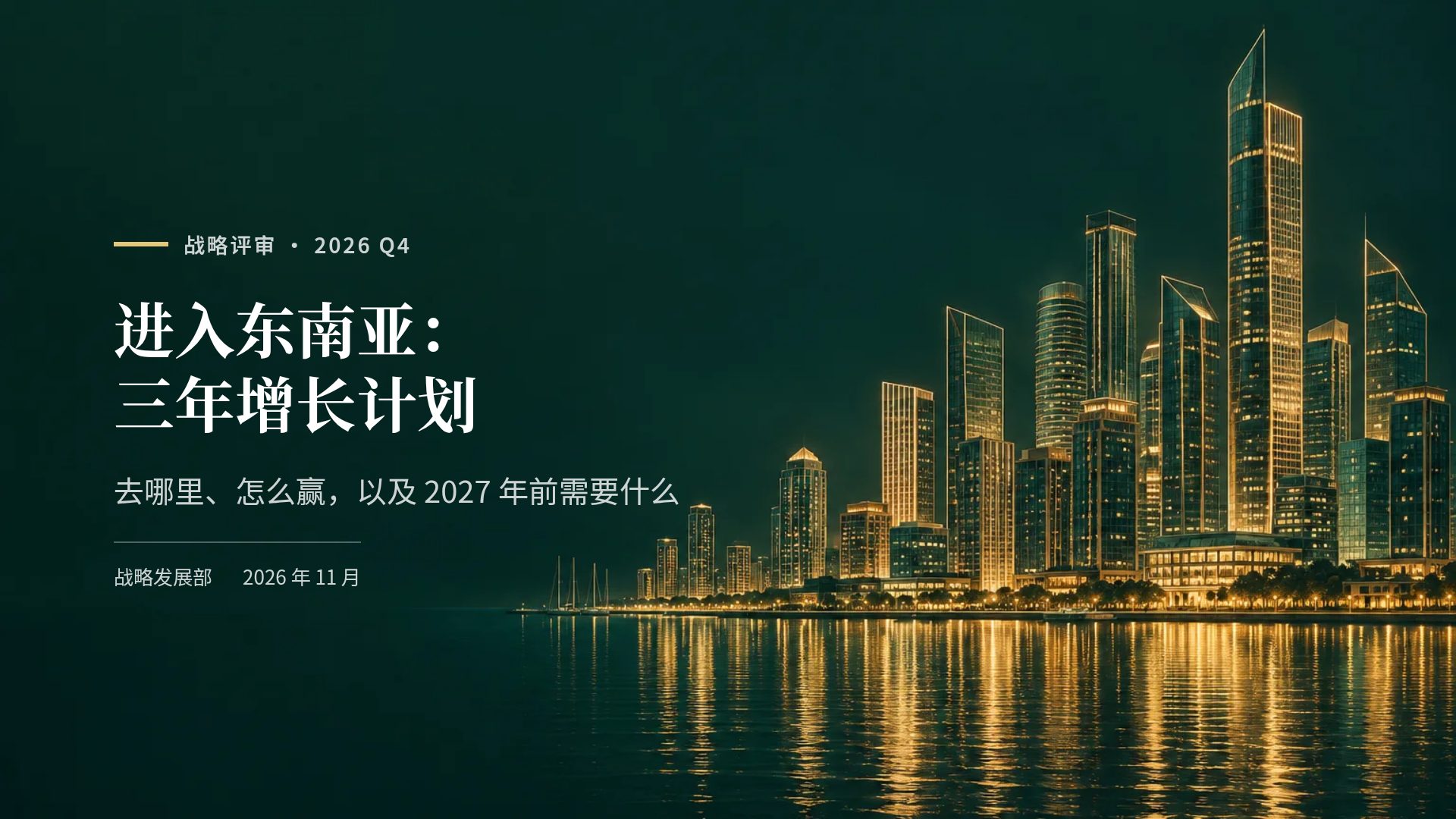 港式金融
