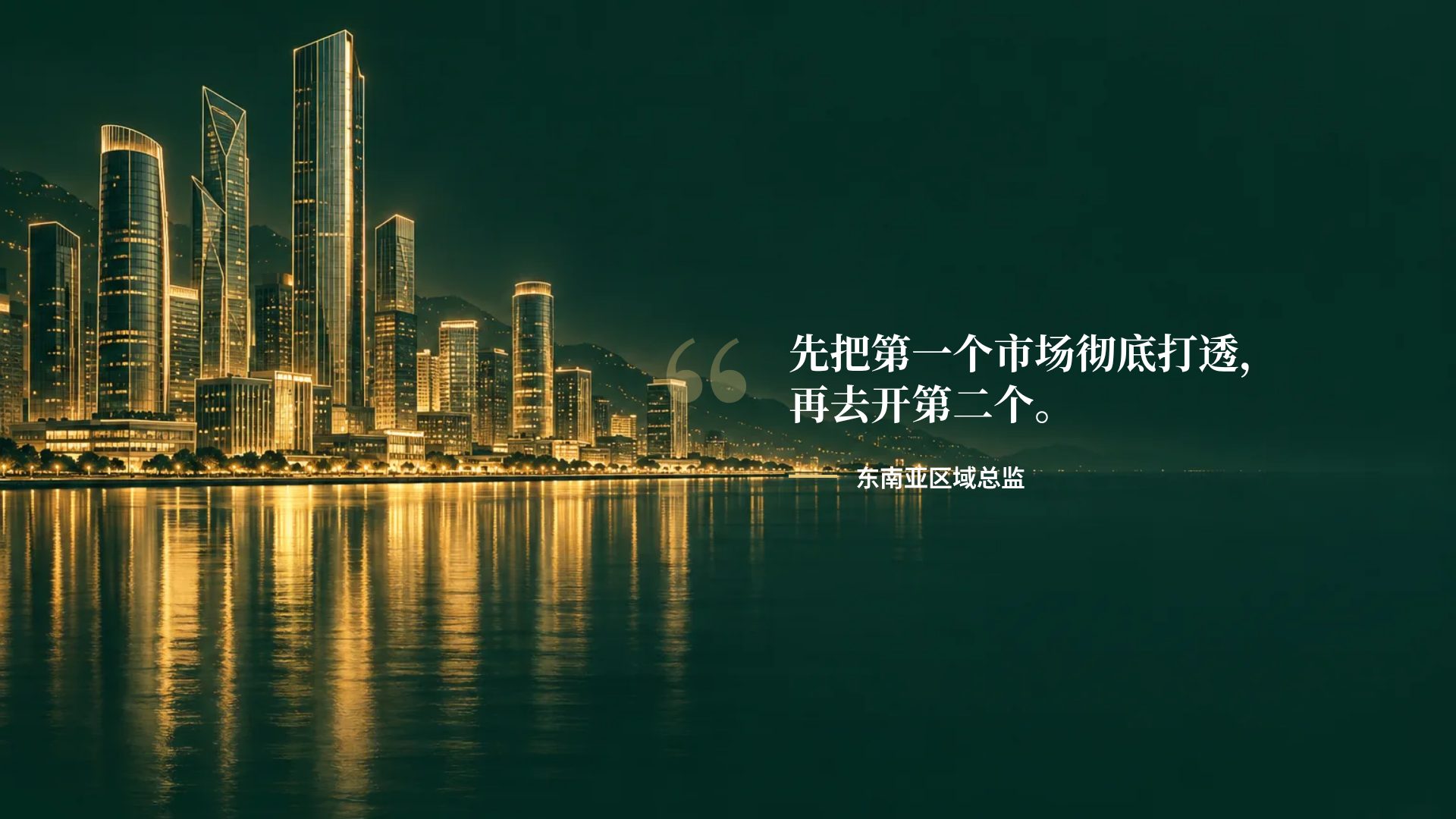 港式金融 第 11 页
