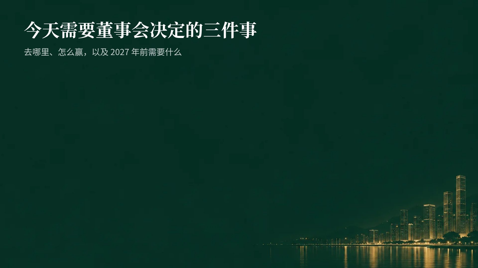 港式金融 第 15 页