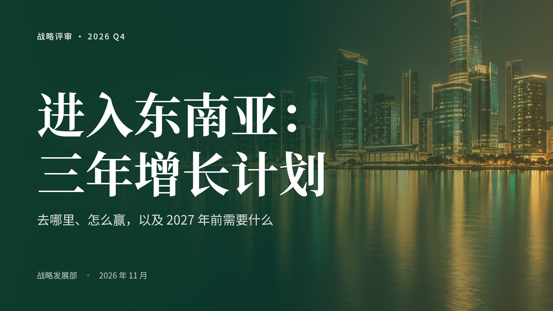 港式金融 第 2 页