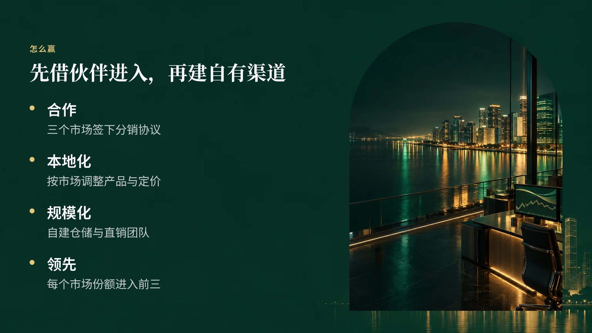 港式金融 第 6 页