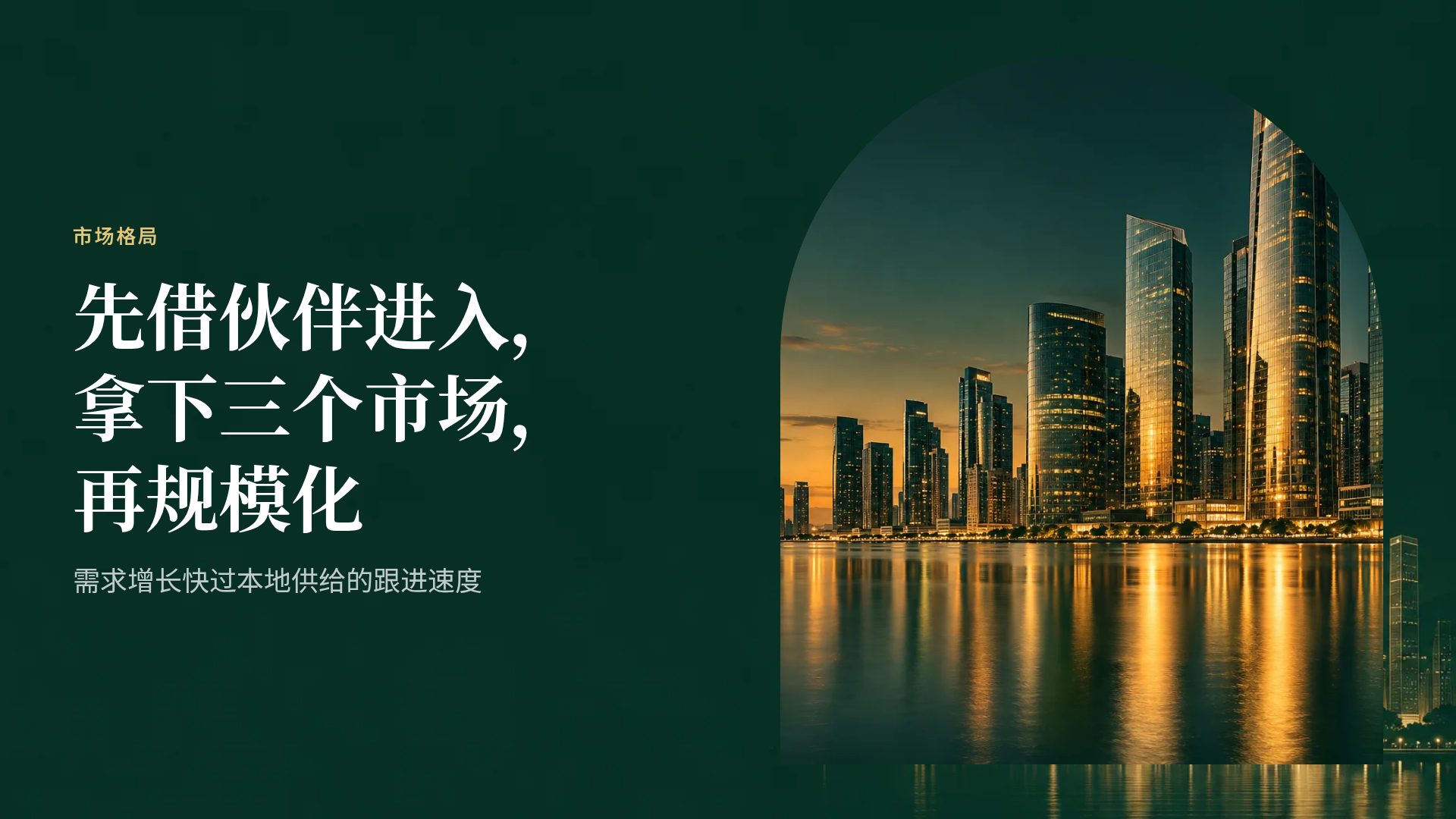 港式金融 第 7 页