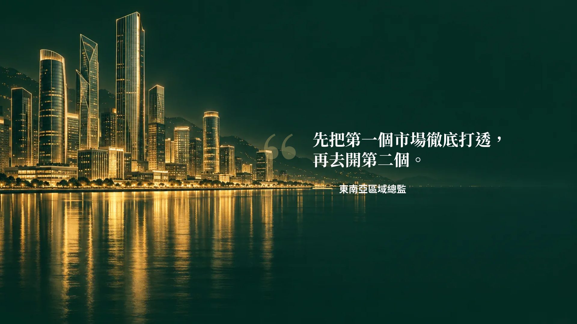 港式金融 第 11 頁
