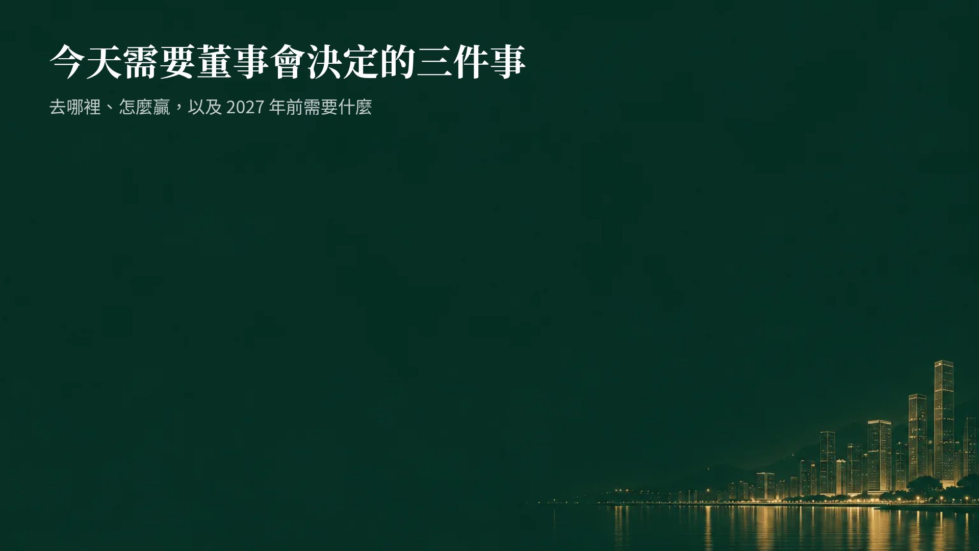 港式金融 第 15 頁