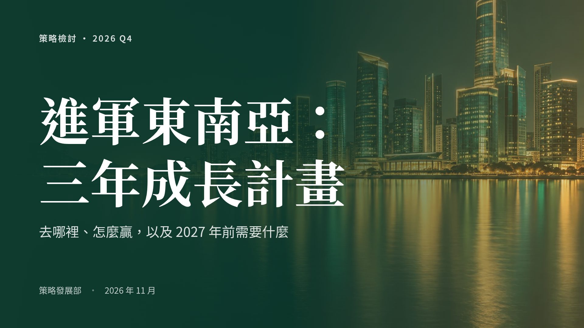 港式金融 第 2 頁