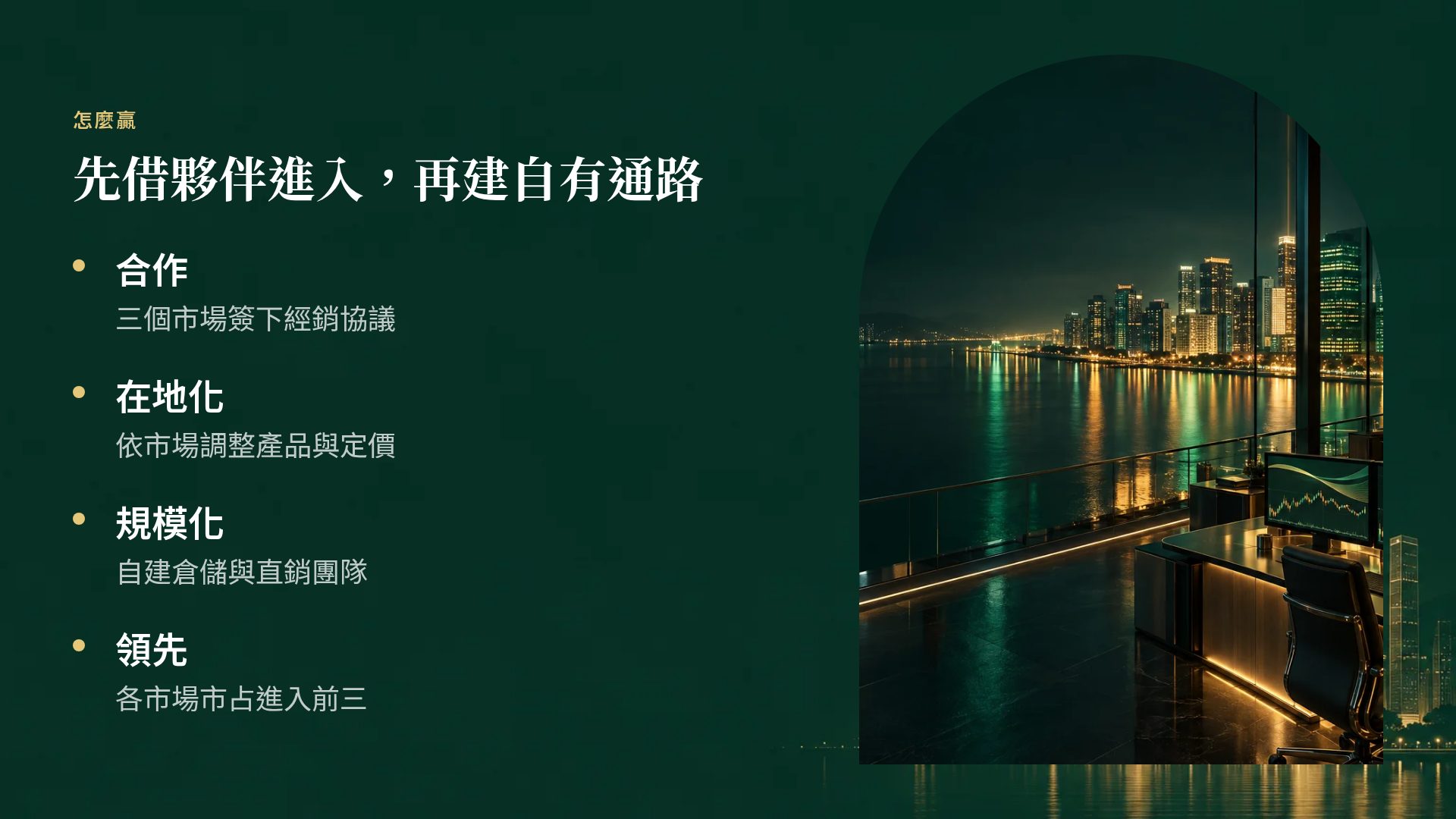 港式金融 第 6 頁