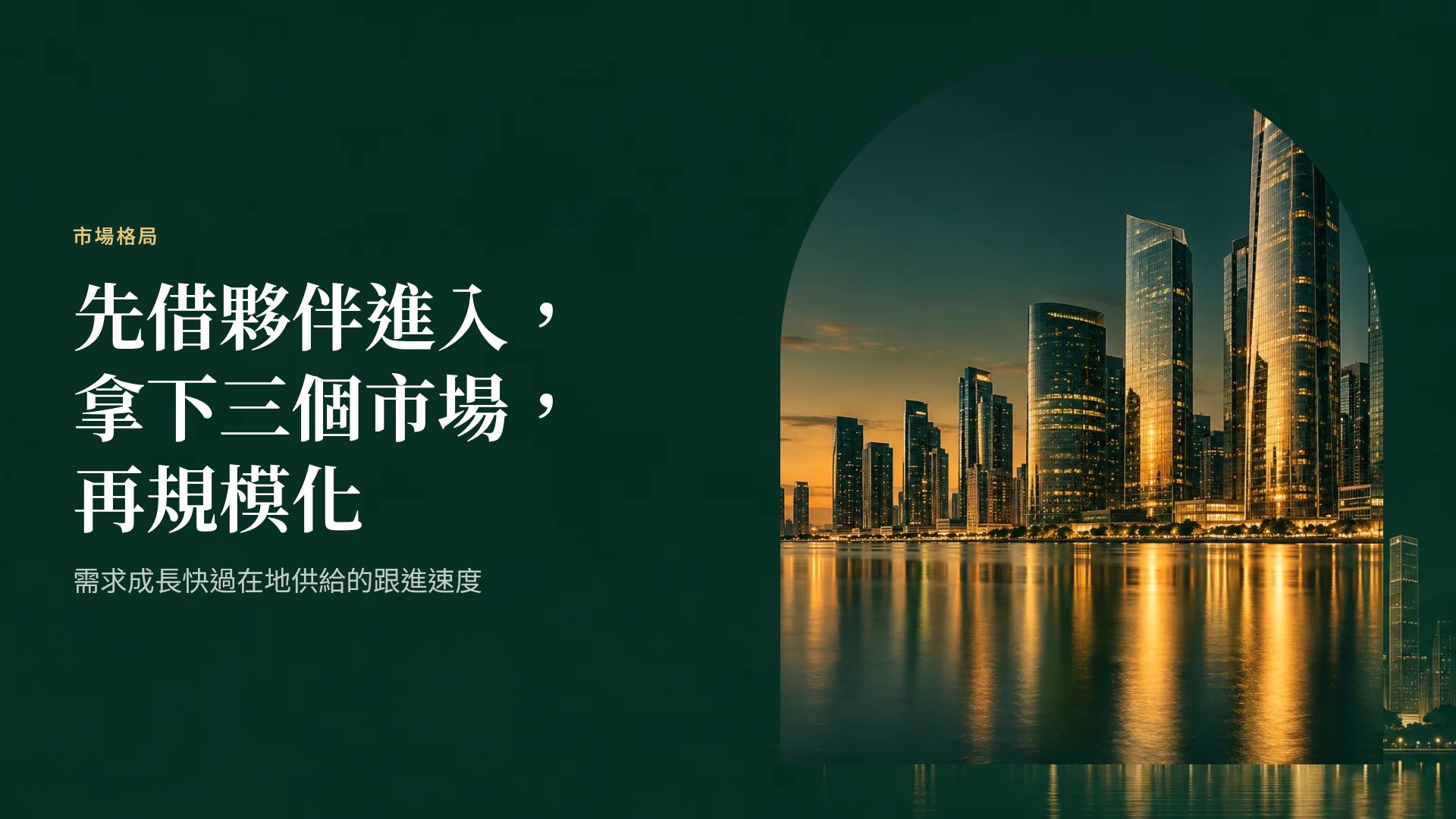 港式金融 第 7 頁