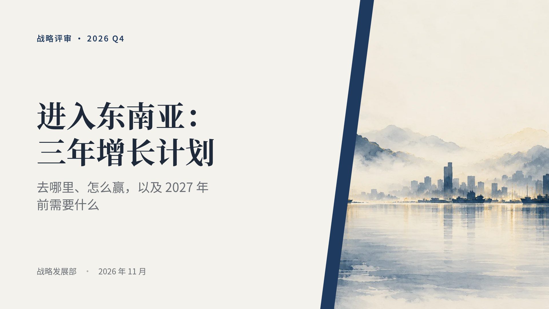 墨蓝商务 第 2 页