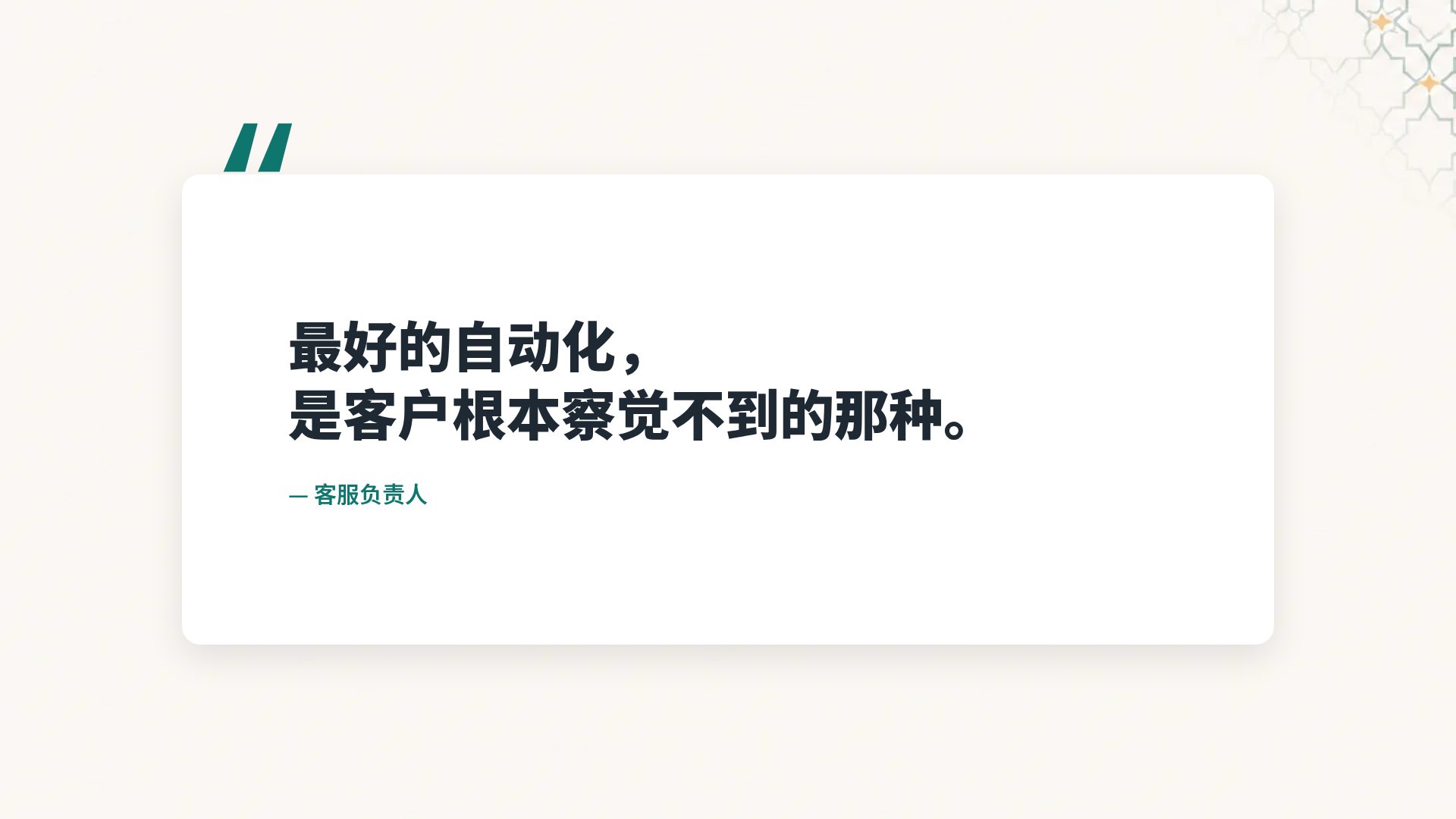 印度现代 第 11 页