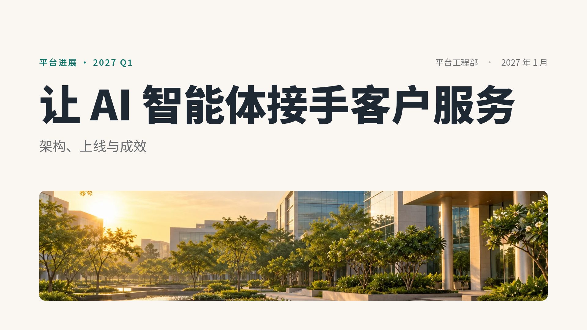 印度现代 第 2 页