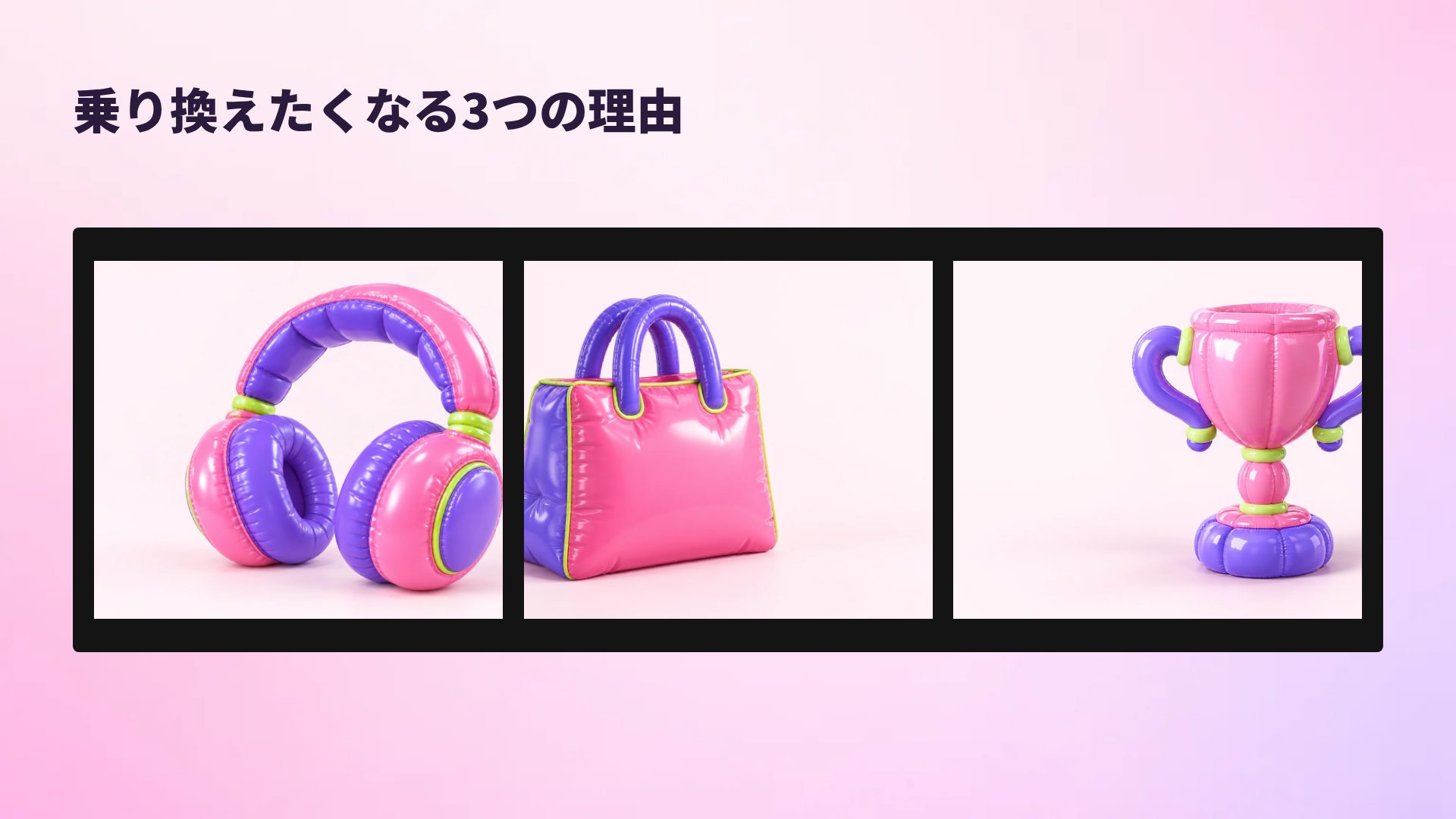インフレータブル スライド 14